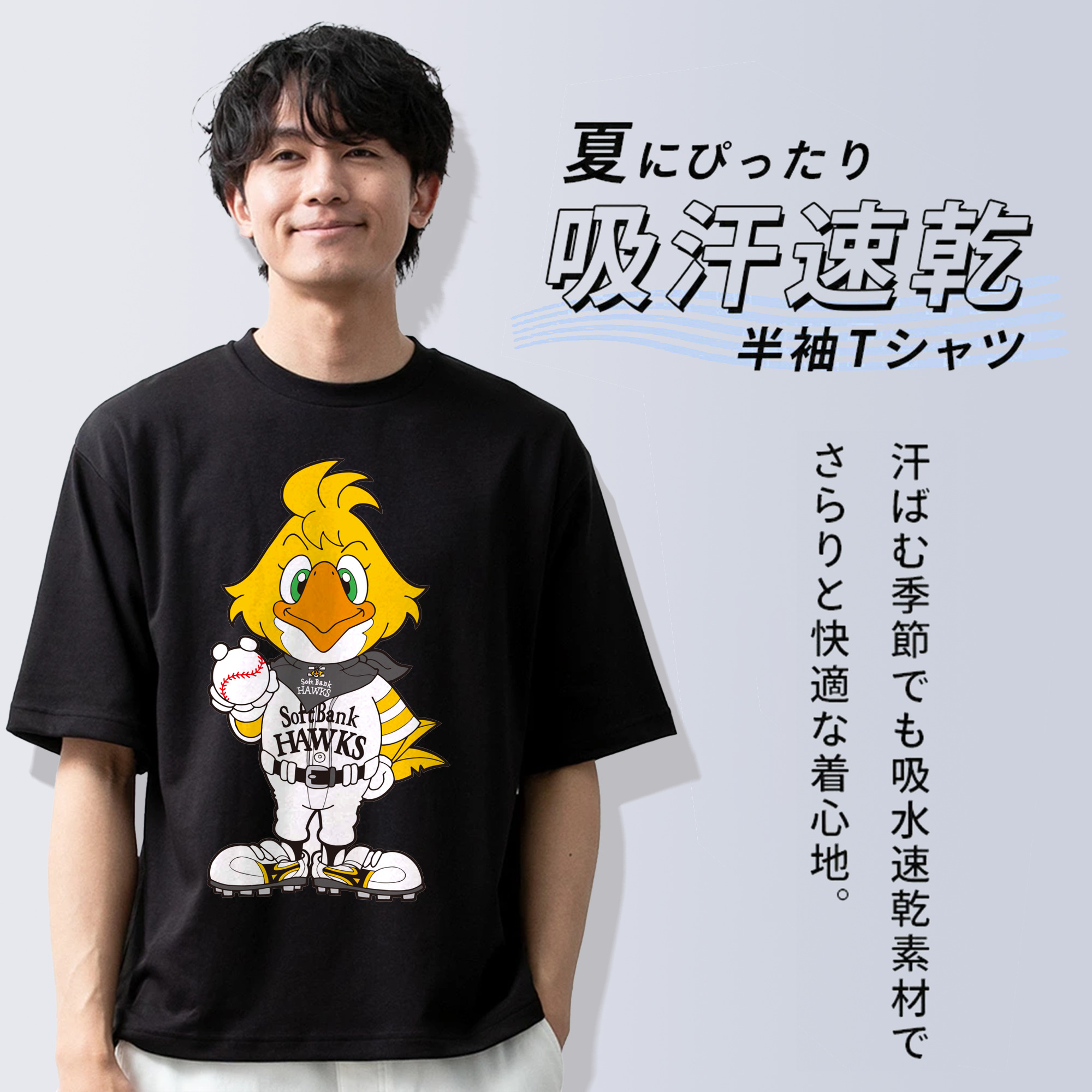 FUKUOKA SOFTBANK HAWKS MASCOT HACK HAWK Logo