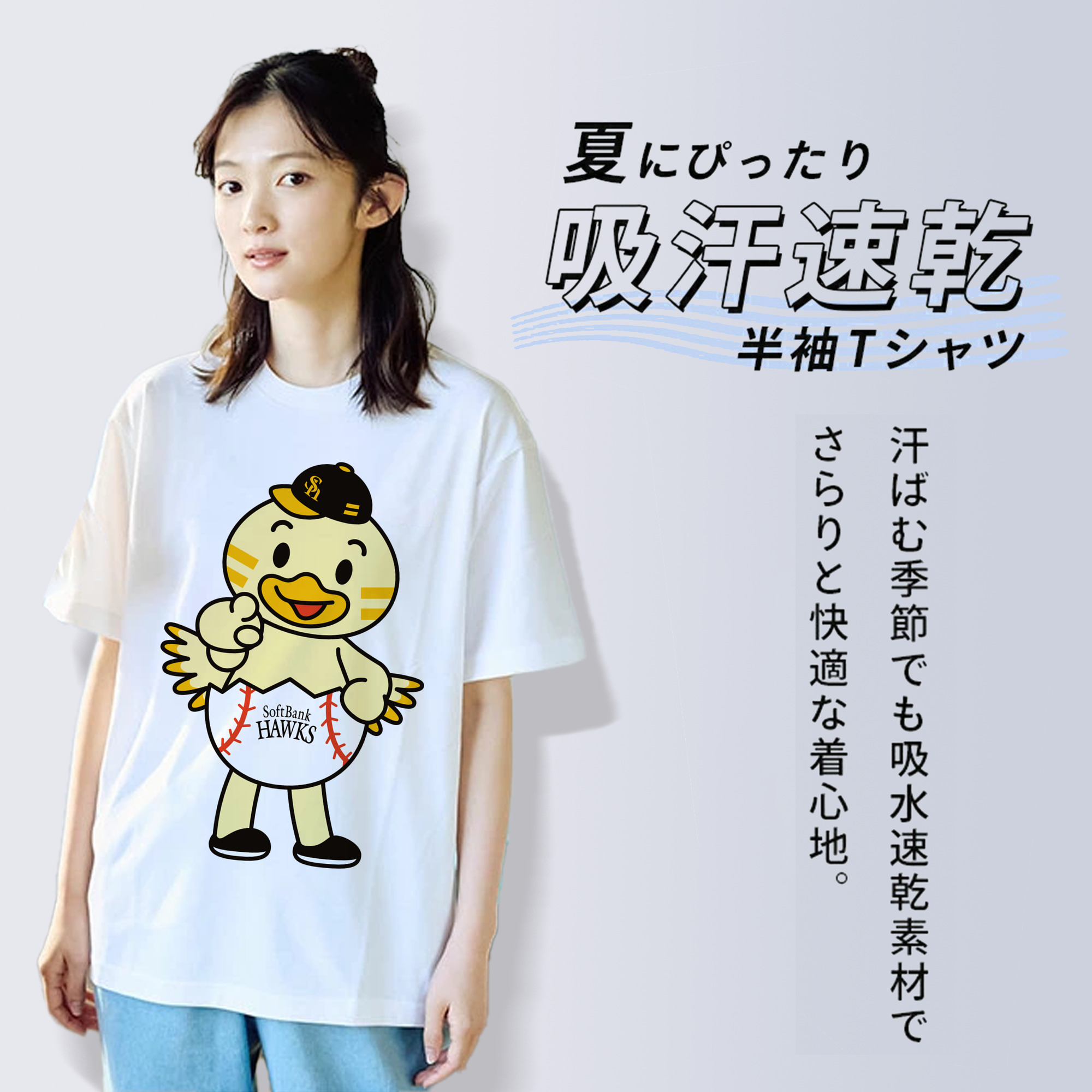 FUKUOKA SOFTBANK HAWKS MASCOT HINAMARU APPLICATION INDICATION Logo