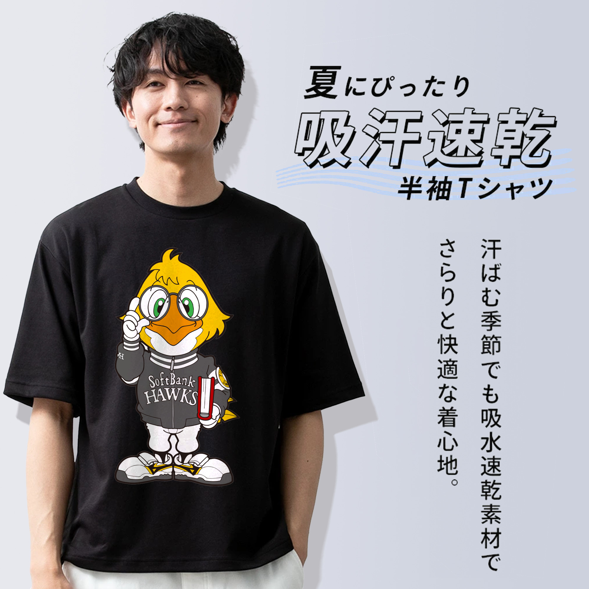 FUKUOKA SOFTBANK HAWKS MASCOT RICK HAWK Logo