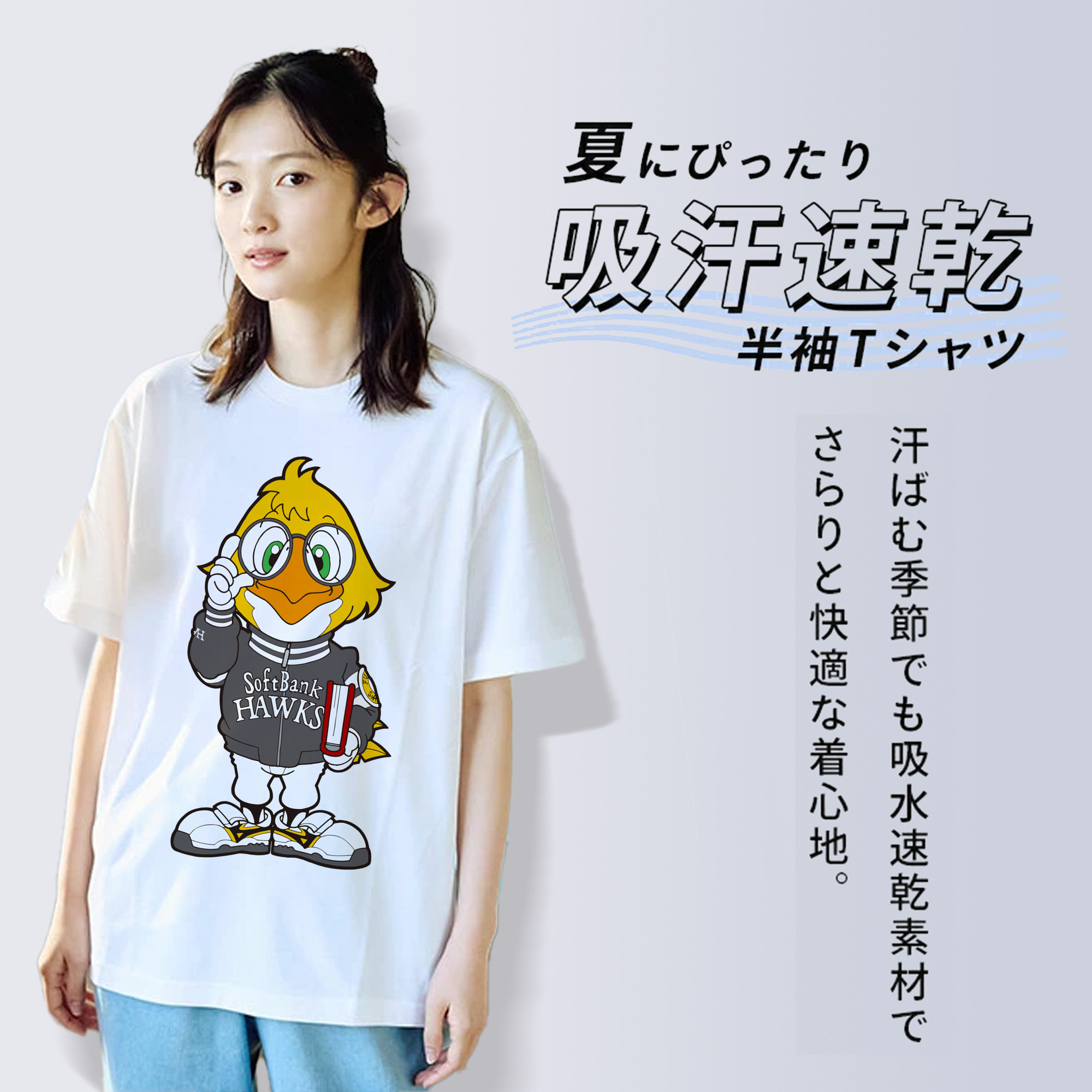 FUKUOKA SOFTBANK HAWKS MASCOT RICK HAWK Logo