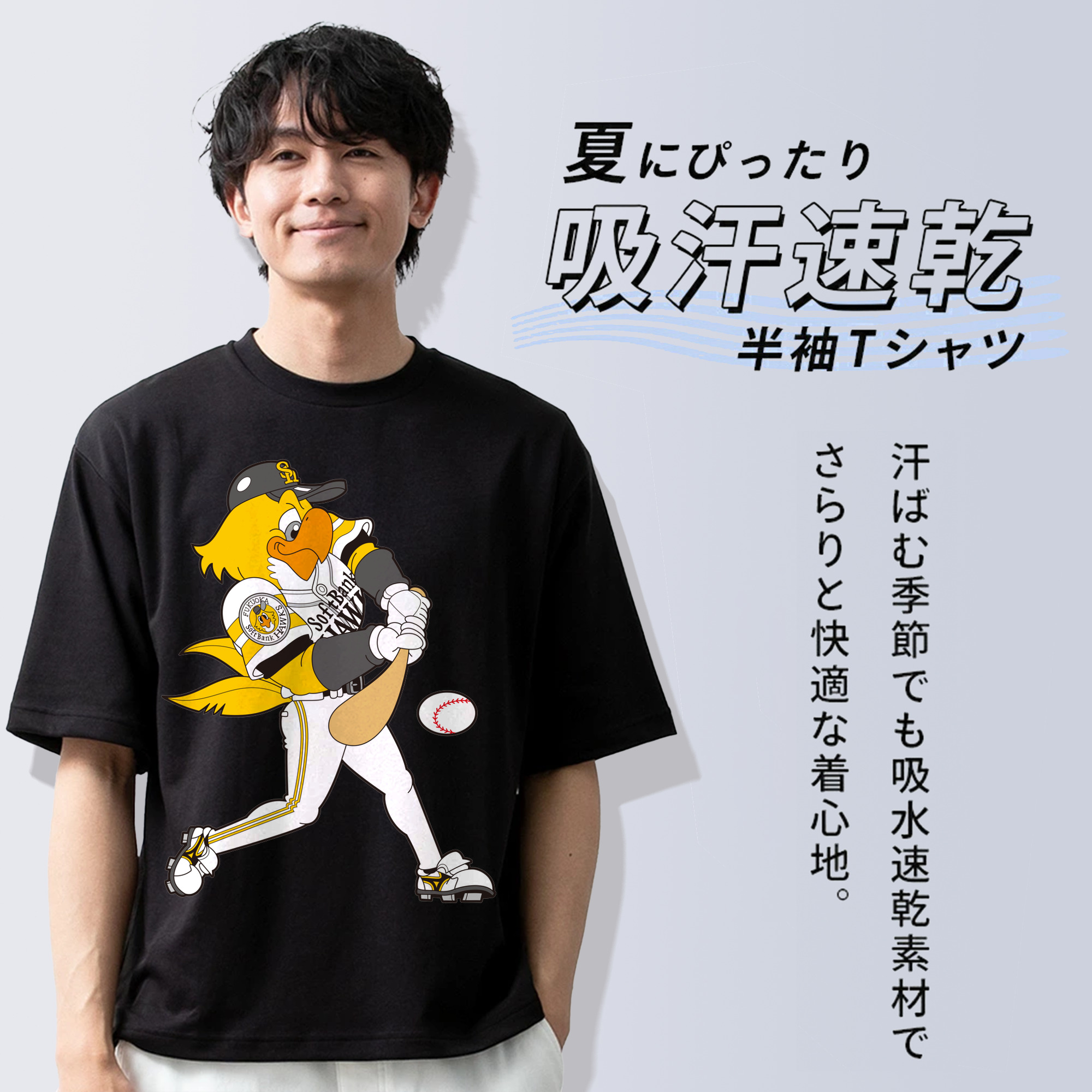 FUKUOKA SOFTBANK HAWKS MASCOT HARRY HAWK APPLICATION BATTING SWING Logo
