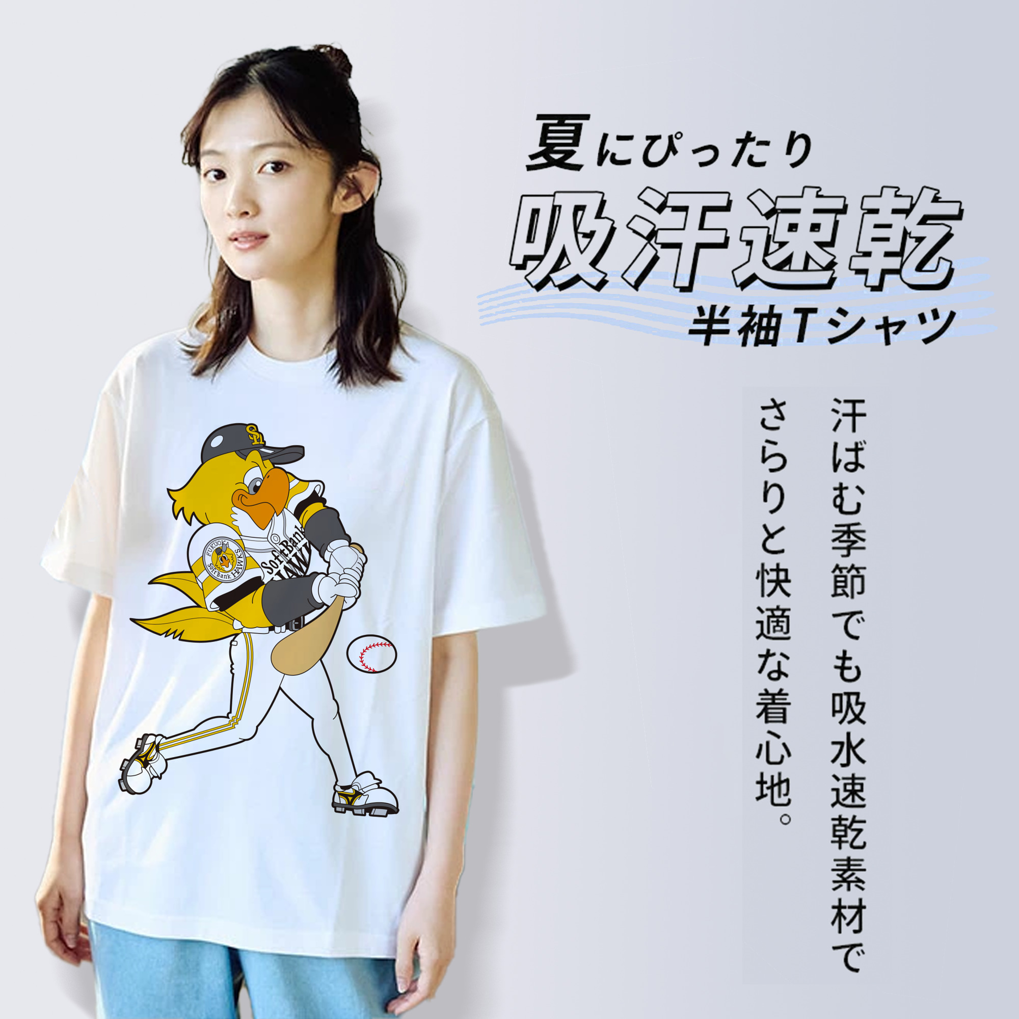 FUKUOKA SOFTBANK HAWKS MASCOT HARRY HAWK APPLICATION BATTING SWING Logo