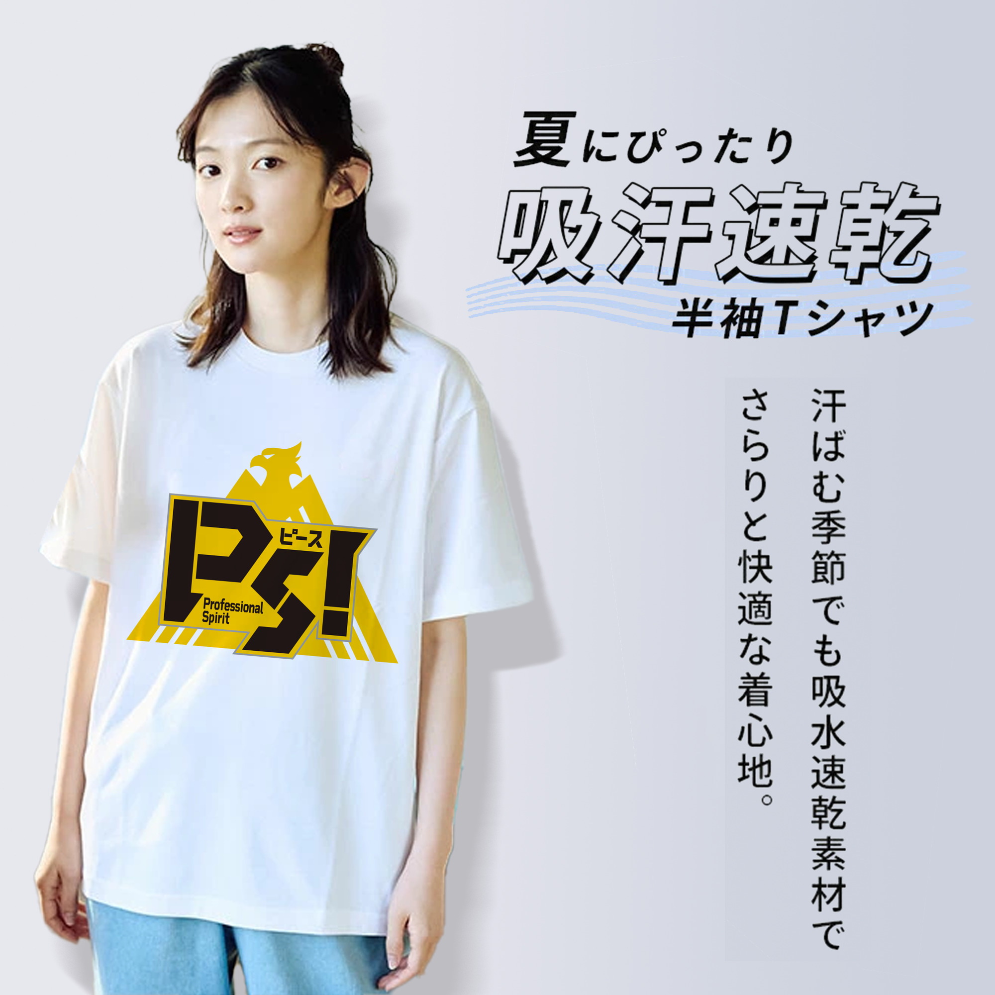 FUKUOKA SOFTBANK HAWKS 2025 SLOGAN Logo