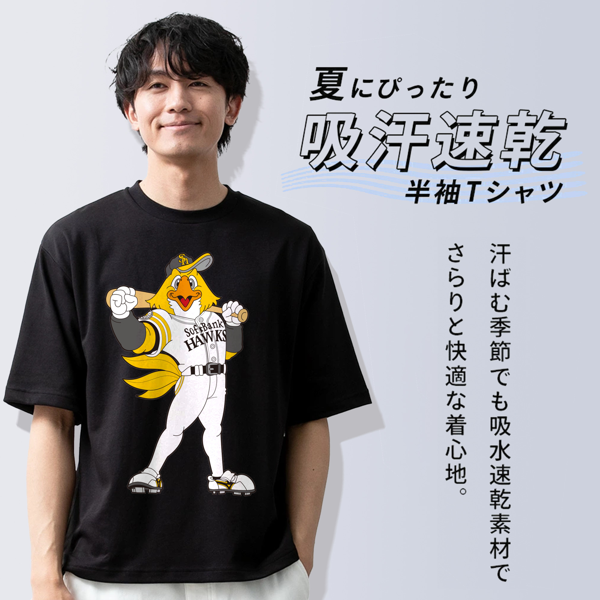 FUKUOKA SOFTBANK HAWKS MASCOT HARRY HAWK APPLICATION STANDING FIGHTING Logo