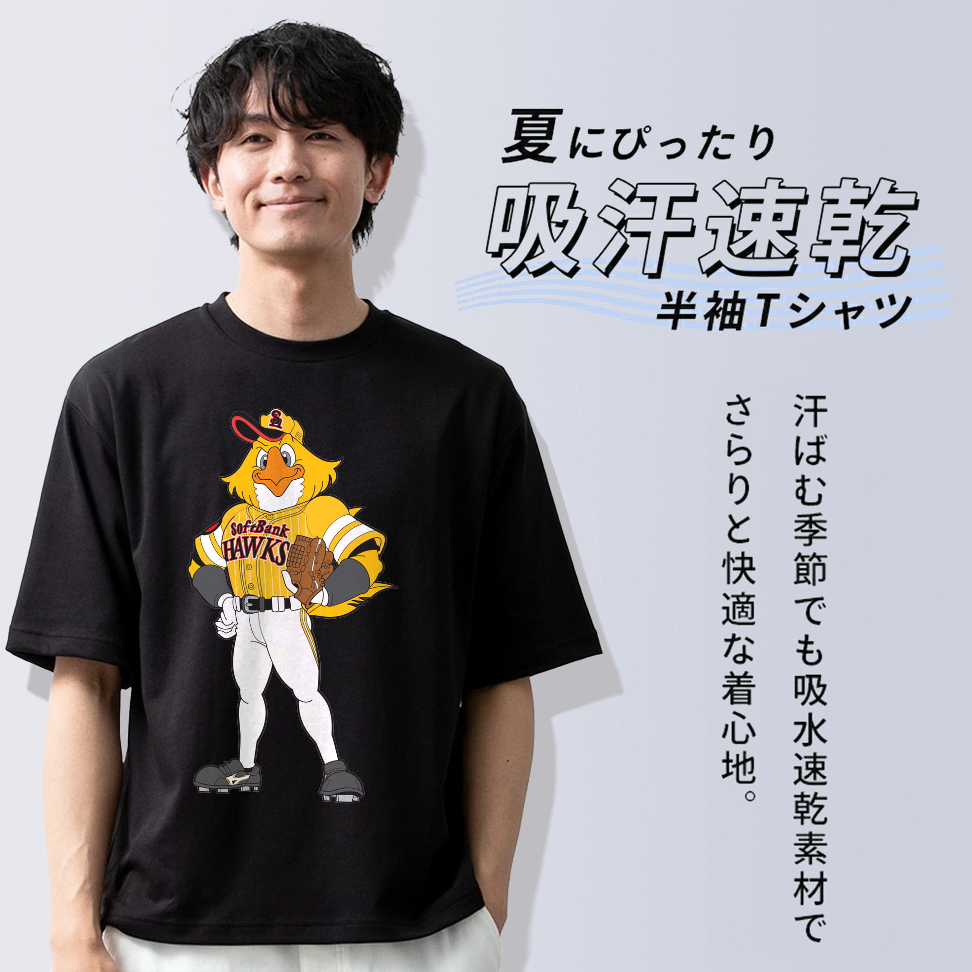 FUKUOKA SOFTBANK HAWKS MASCOT HARRY HAWK APPLICATION TAKA NO SAITEN 2015 Logo