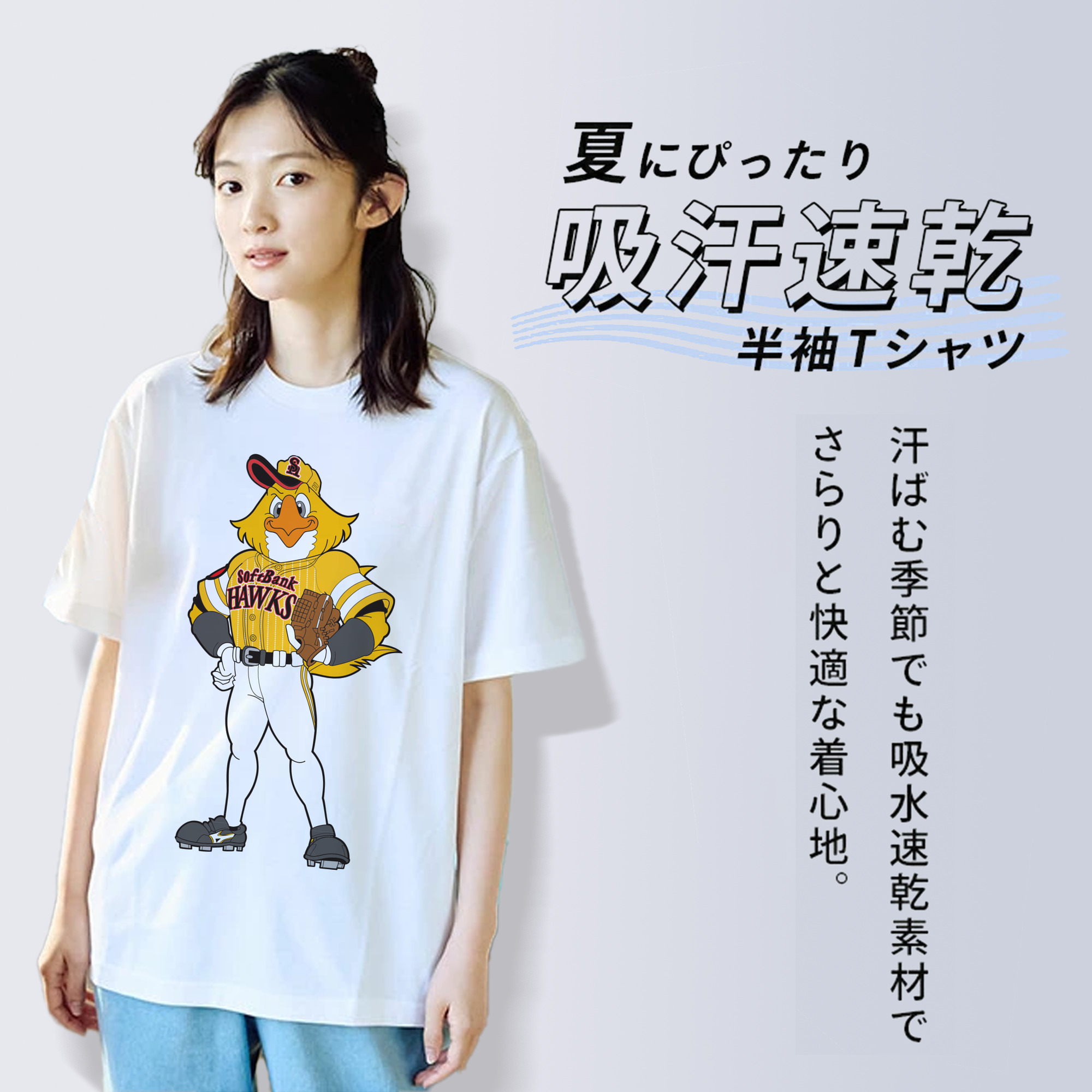 FUKUOKA SOFTBANK HAWKS MASCOT HARRY HAWK APPLICATION TAKA NO SAITEN 2015 Logo