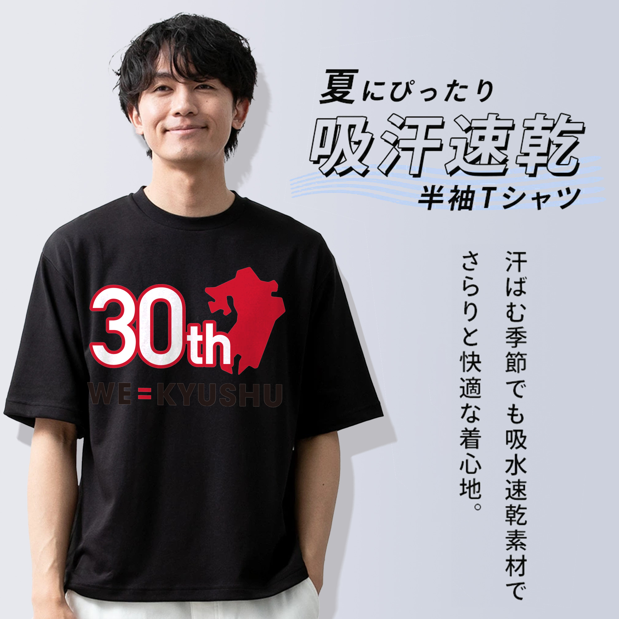 FUKUOKA SOFTBANK HAWKS 30TH WE=KYUSHU Logo