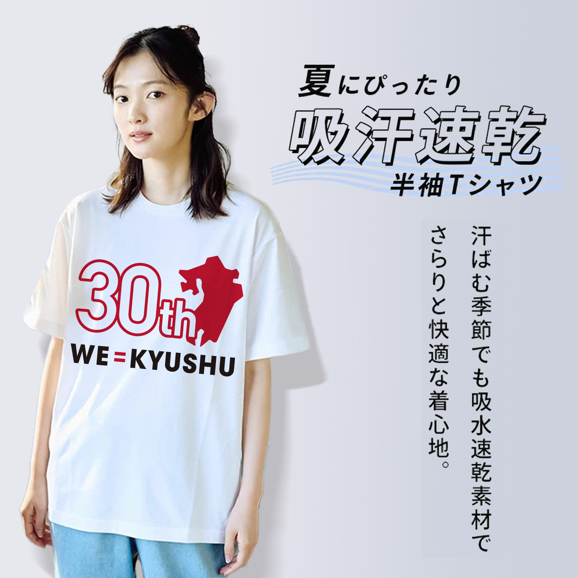 FUKUOKA SOFTBANK HAWKS 30TH WE=KYUSHU Logo