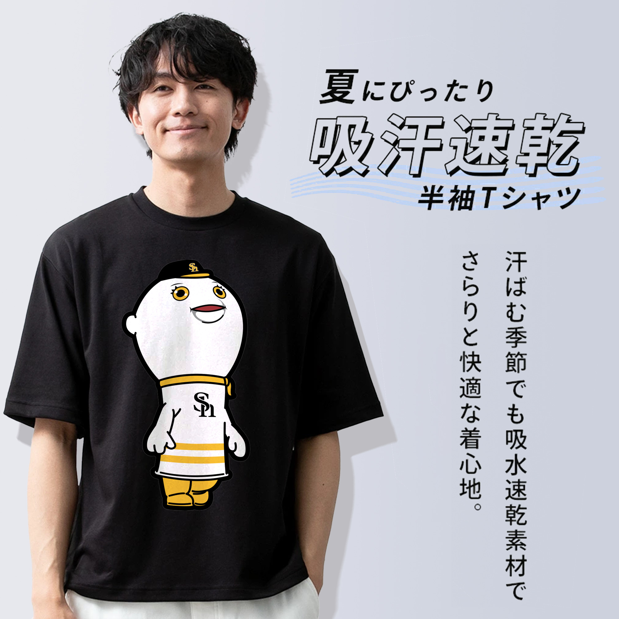 FUKUOKA SOFTBANK HAWKS MASCOT FUSANG APPLICATION ASKEW STAND Logo