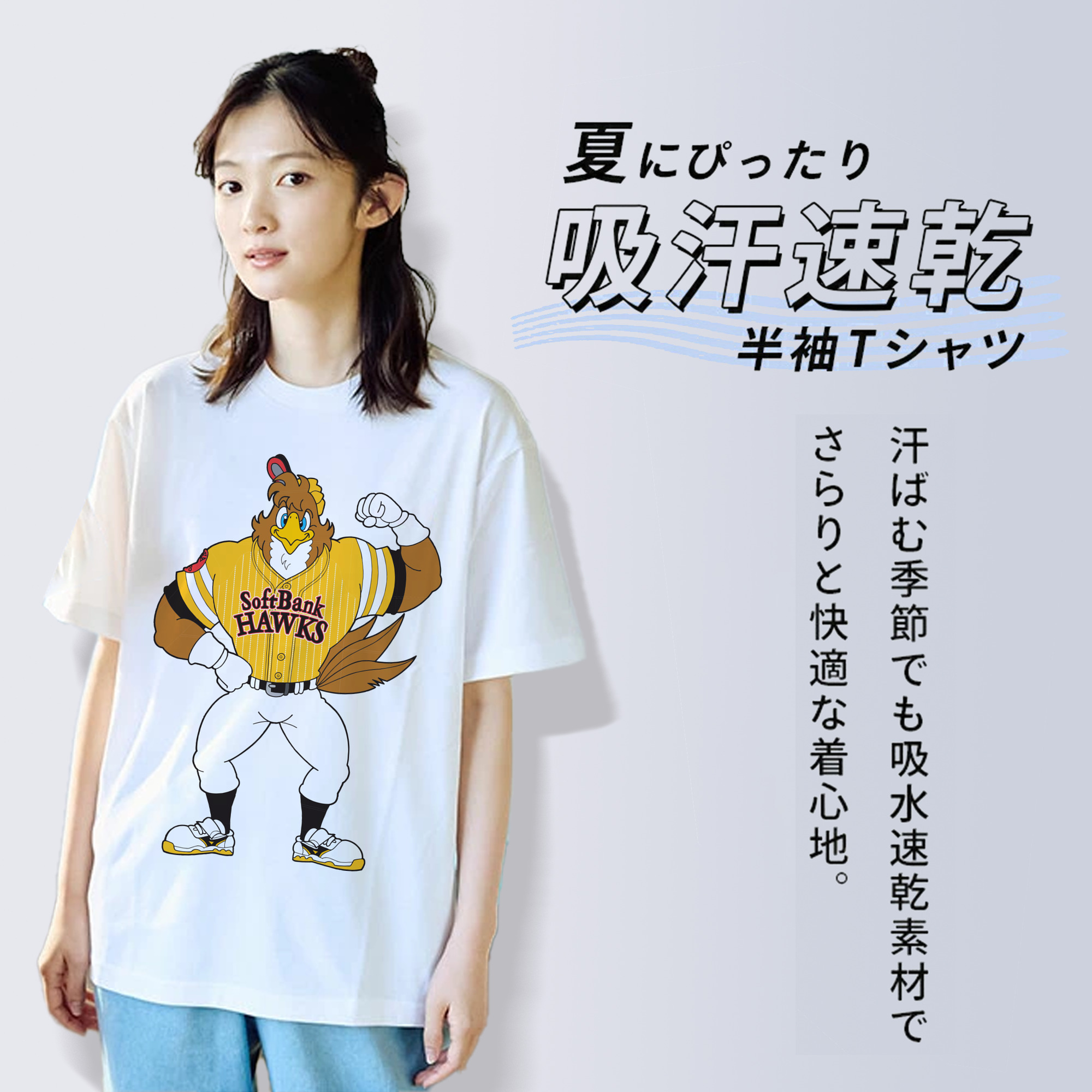 FUKUOKA SOFTBANK HAWKS MASCOT HERCULY HAWK APPLICATION TAKA NO SAITEN 2015 Logo