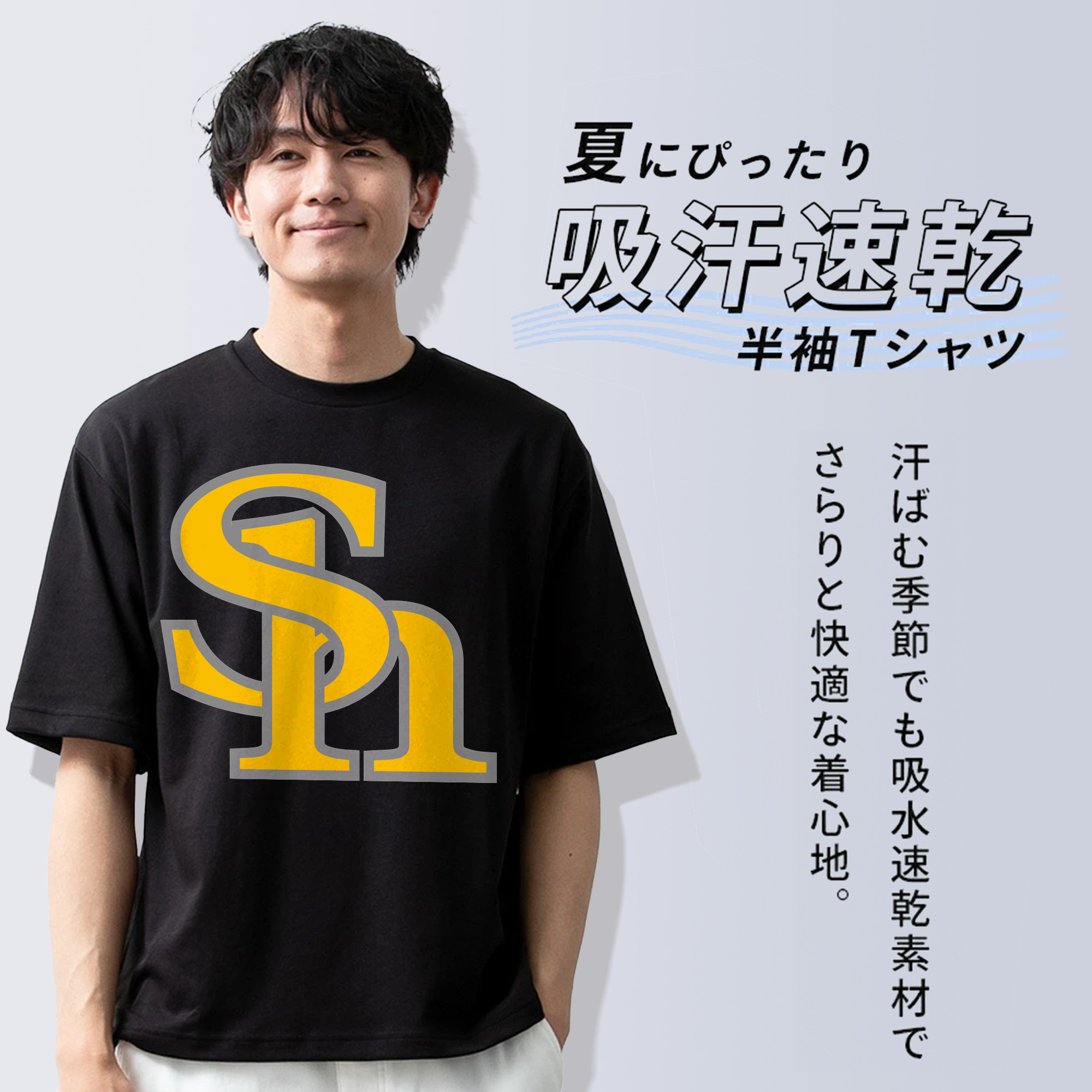 FUKUOKA SOFTBANK HAWKS SYMBOL Logo