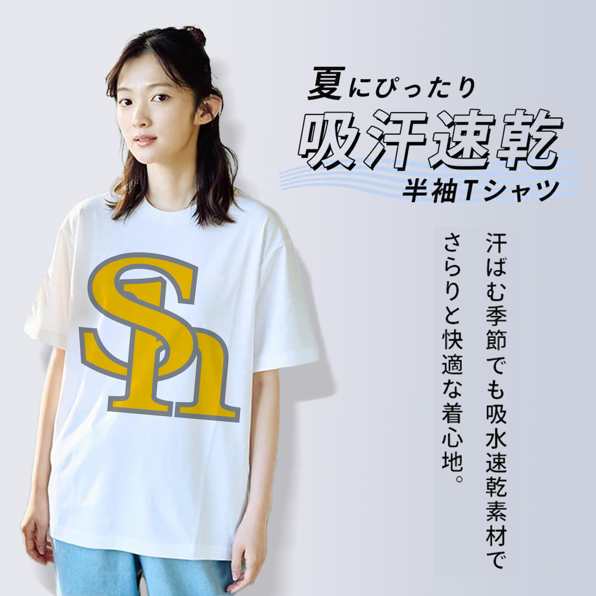FUKUOKA SOFTBANK HAWKS SYMBOL Logo