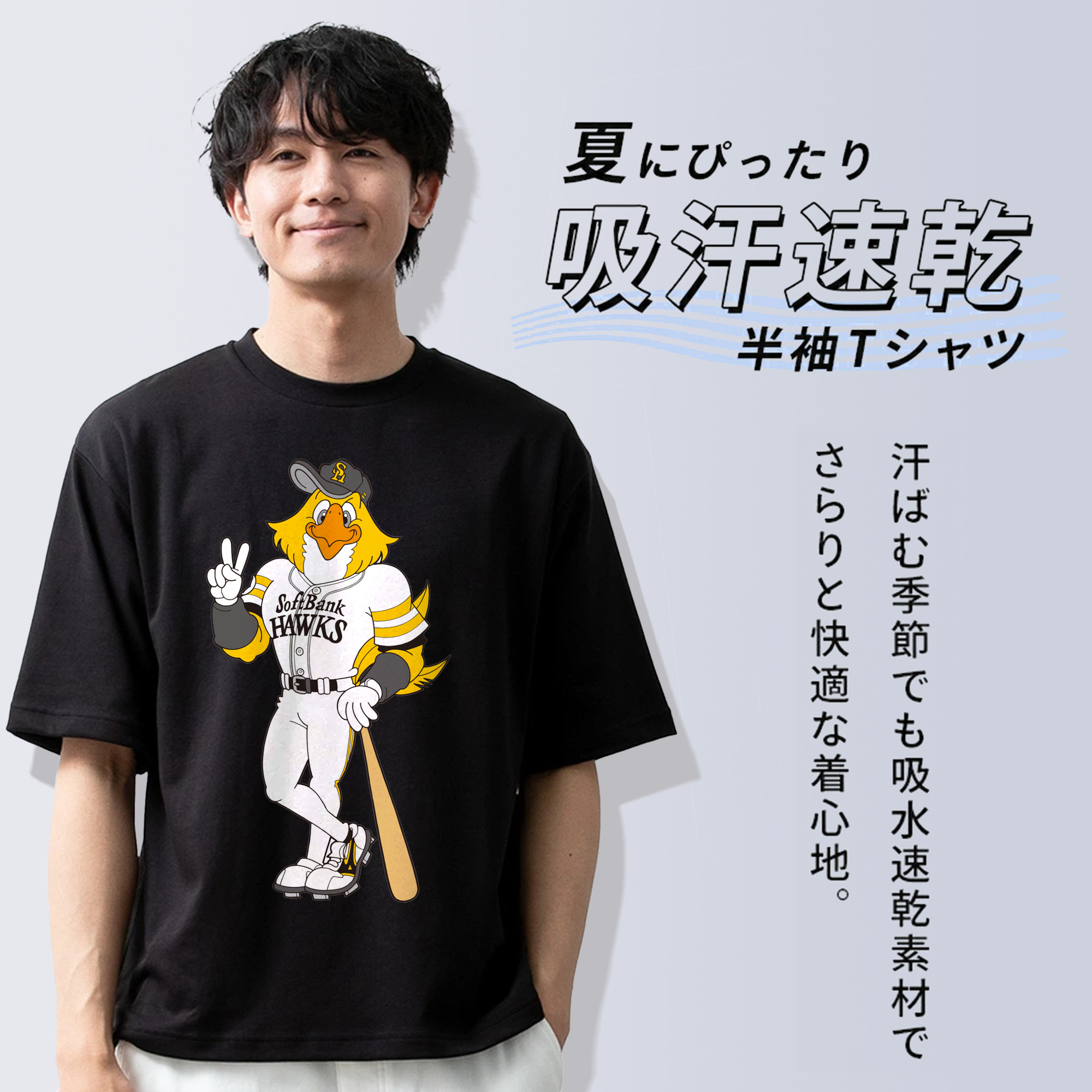 FUKUOKA SOFTBANK HAWKS MASCOT HARRY HAWK APPLICATION BAT STANDING Logo