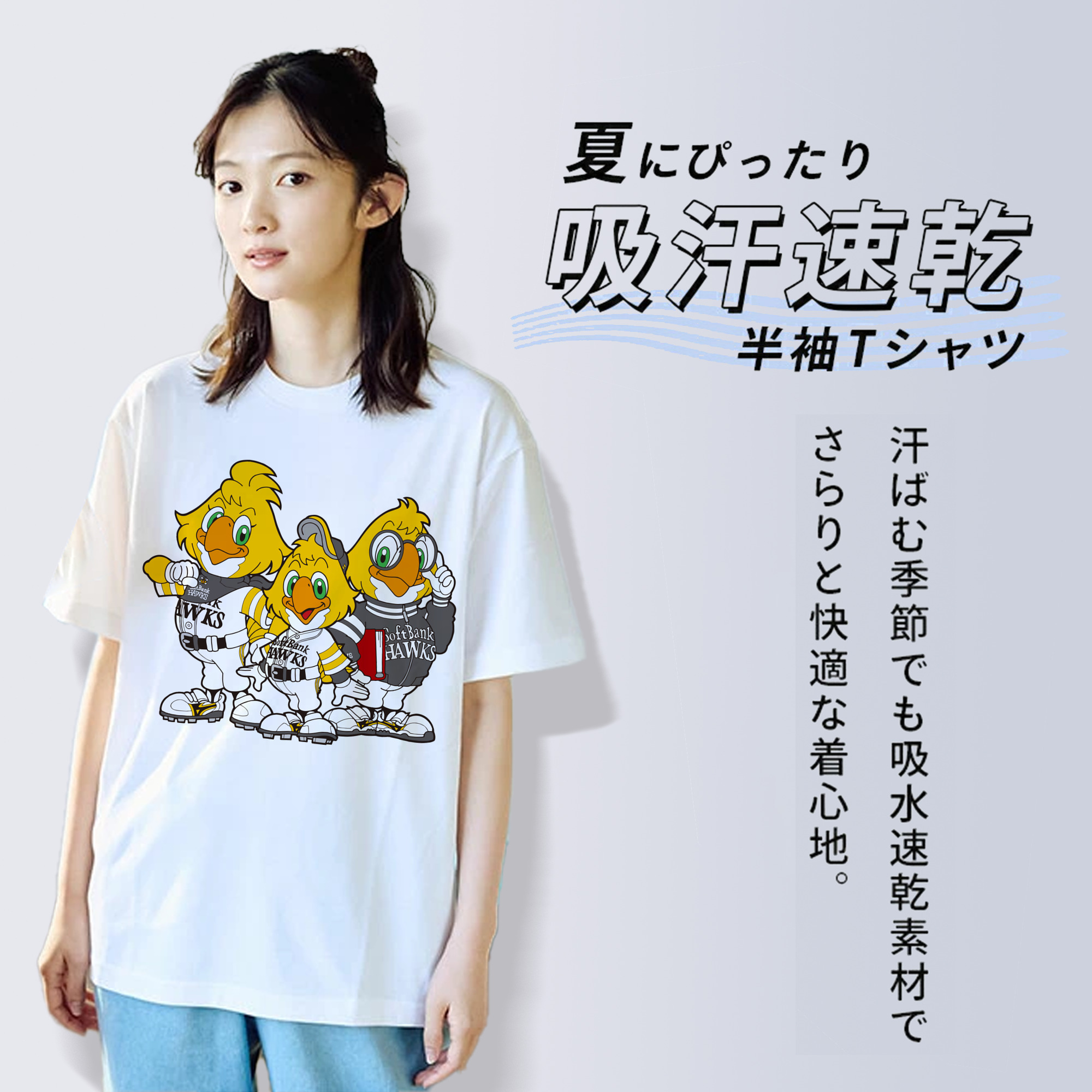 FUKUOKA SOFTBANK HAWKS MASCOT HACK RICK HOCK Logo