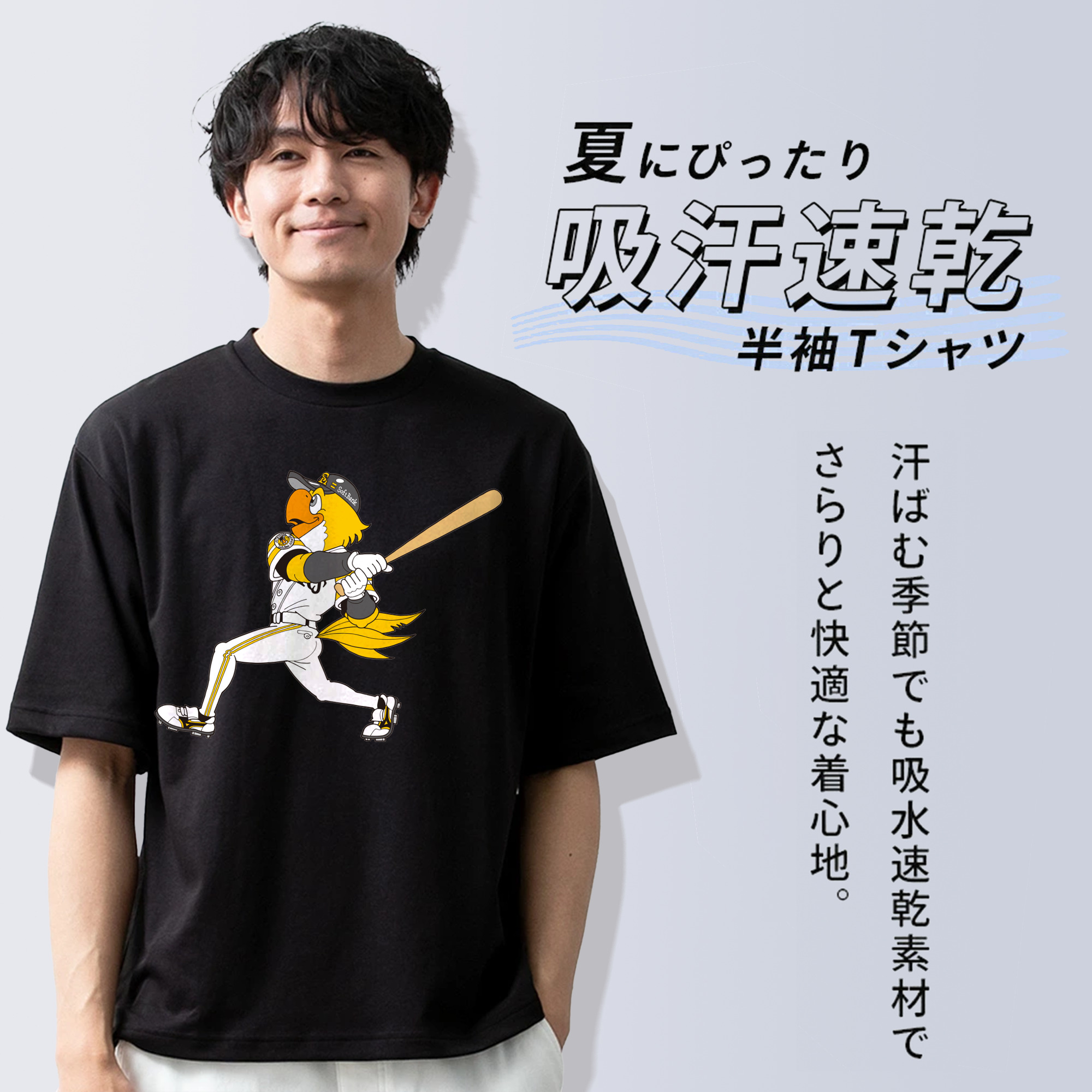 FUKUOKA SOFTBANK HAWKS MASCOT HARRY HAWK APPLICATION SWING BATTING Logo