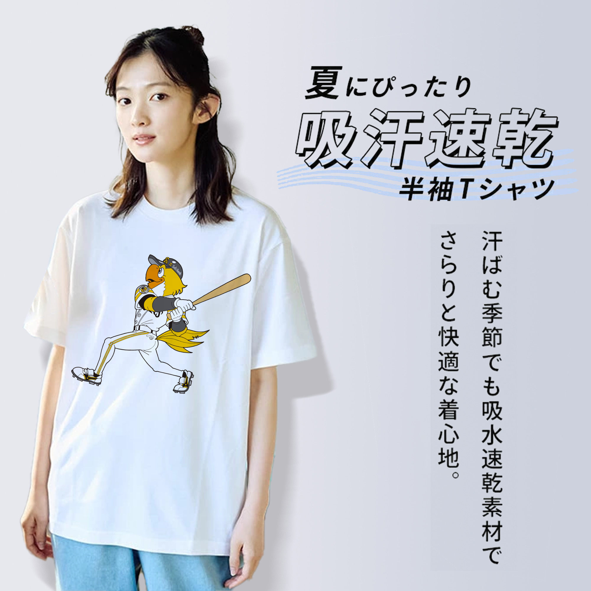 FUKUOKA SOFTBANK HAWKS MASCOT HARRY HAWK APPLICATION SWING BATTING Logo