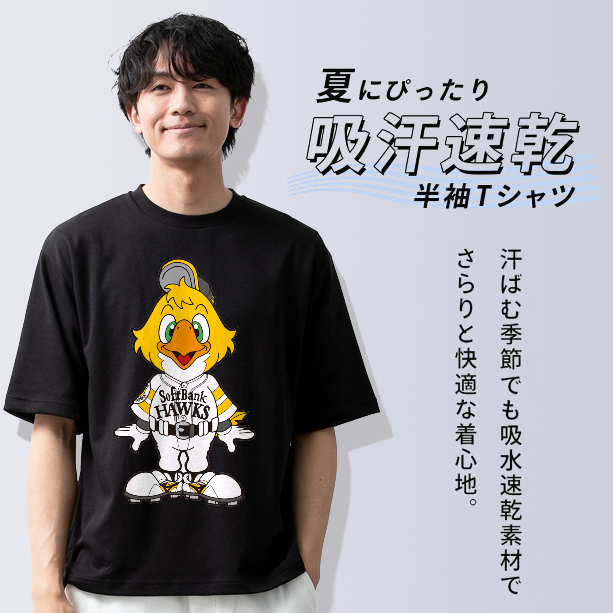 FUKUOKA SOFTBANK HAWKS MASCOT HOCK HAWK Logo