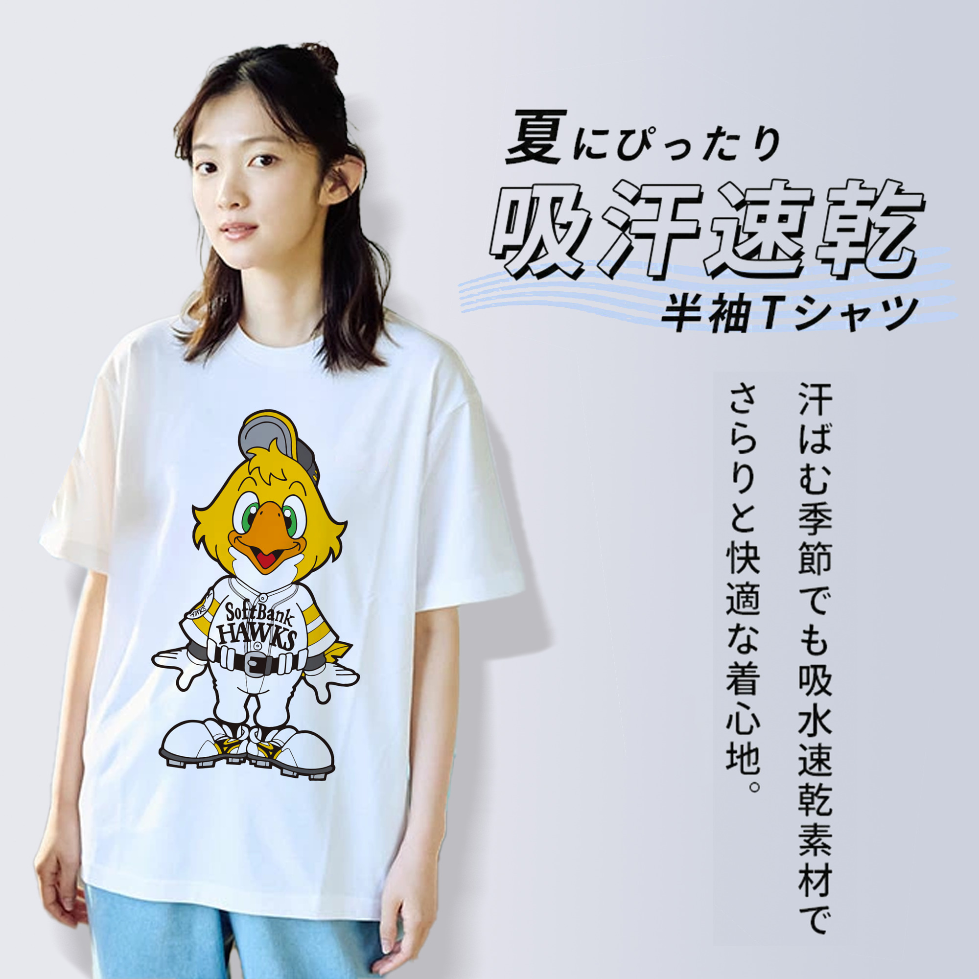 FUKUOKA SOFTBANK HAWKS MASCOT HOCK HAWK Logo