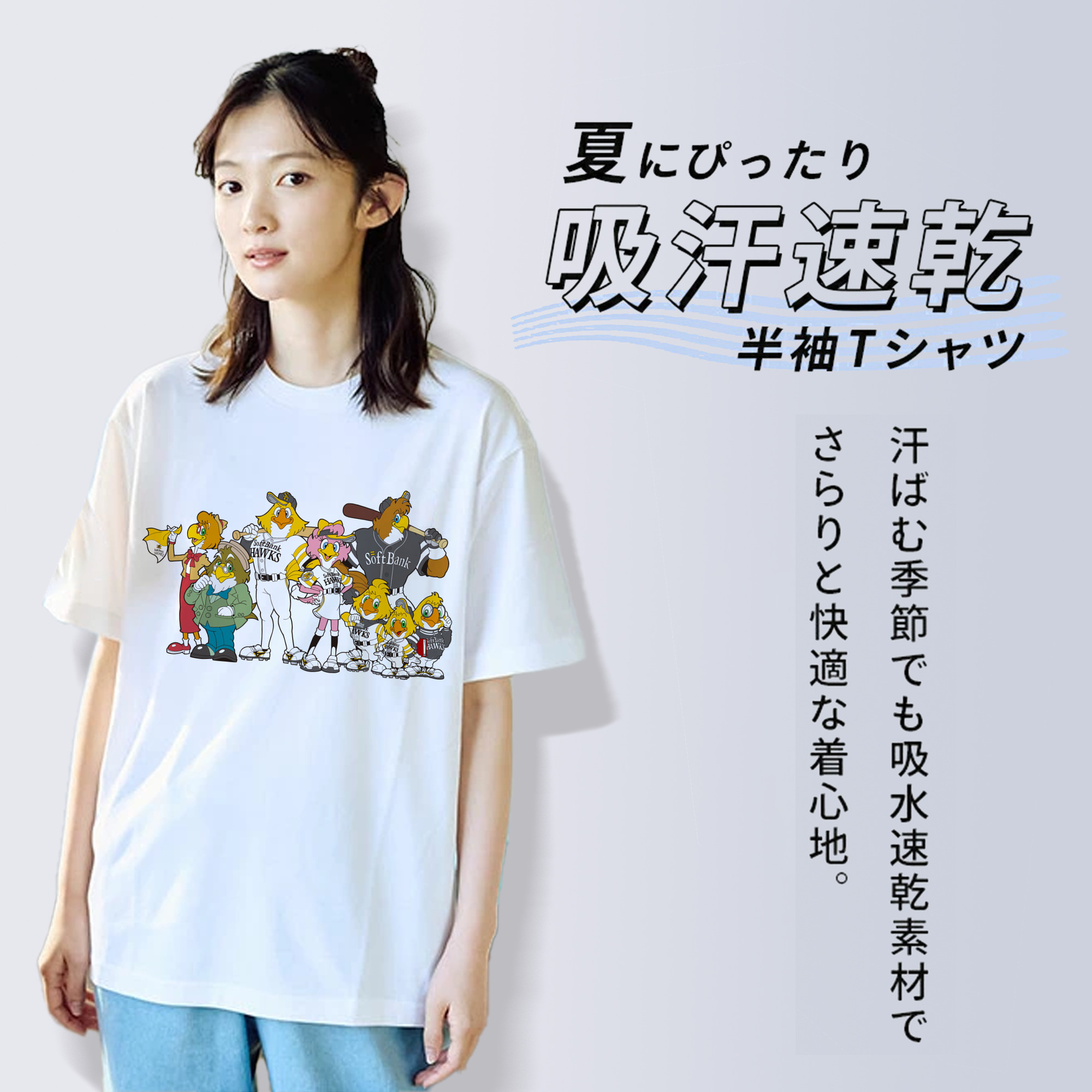 FUKUOKA SOFTBANK HAWKS MASCOT HAWKFAMILY ORIGINAL Logo Vector