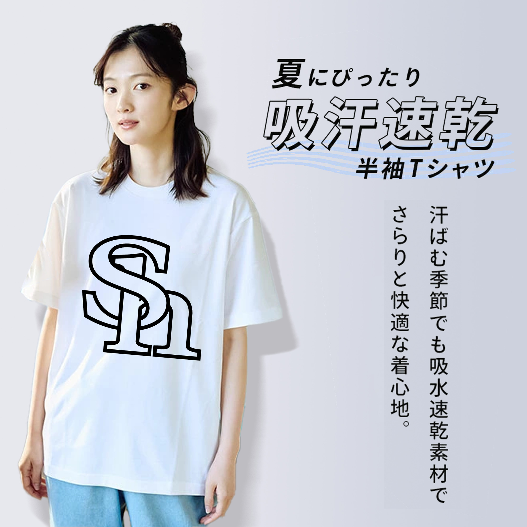 FUKUOKA SOFTBANK HAWKS SYMBOL APPLICATION BLACK AND WHITE Logo