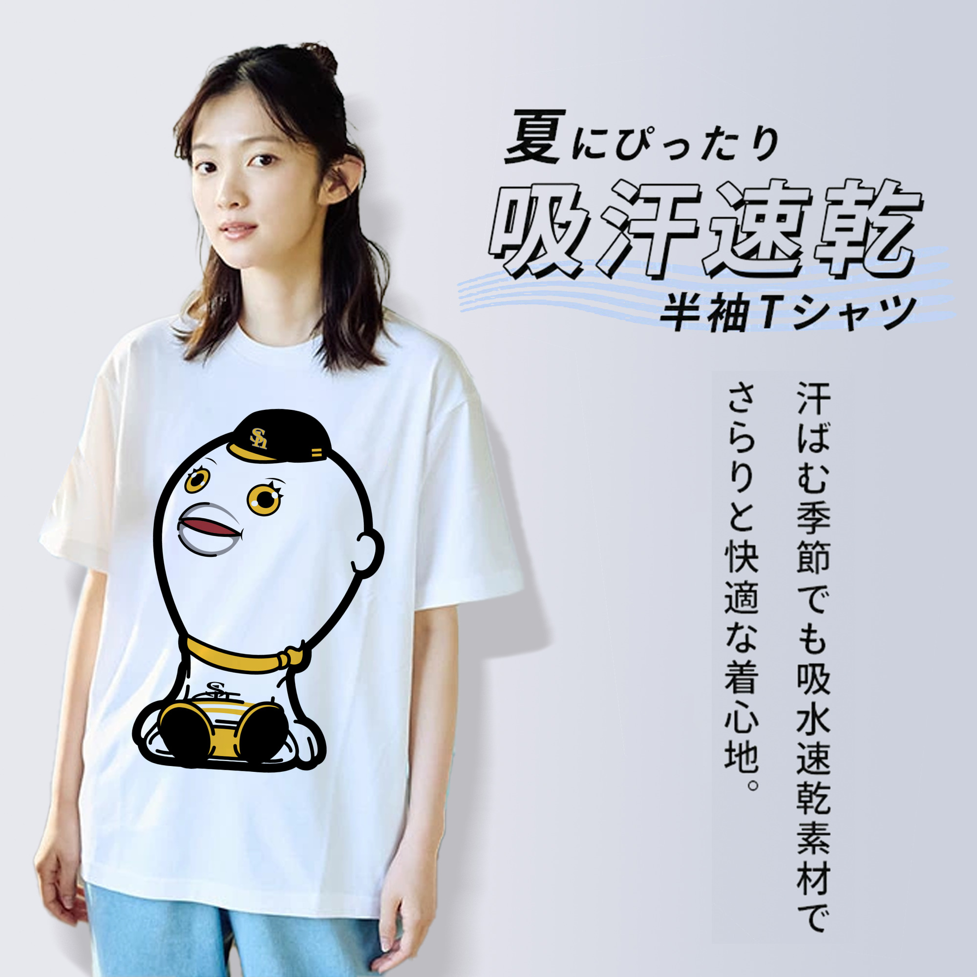 FUKUOKA SOFTBANK HAWKS MASCOT FUSANG APPLICATION SIT DOWN Logo