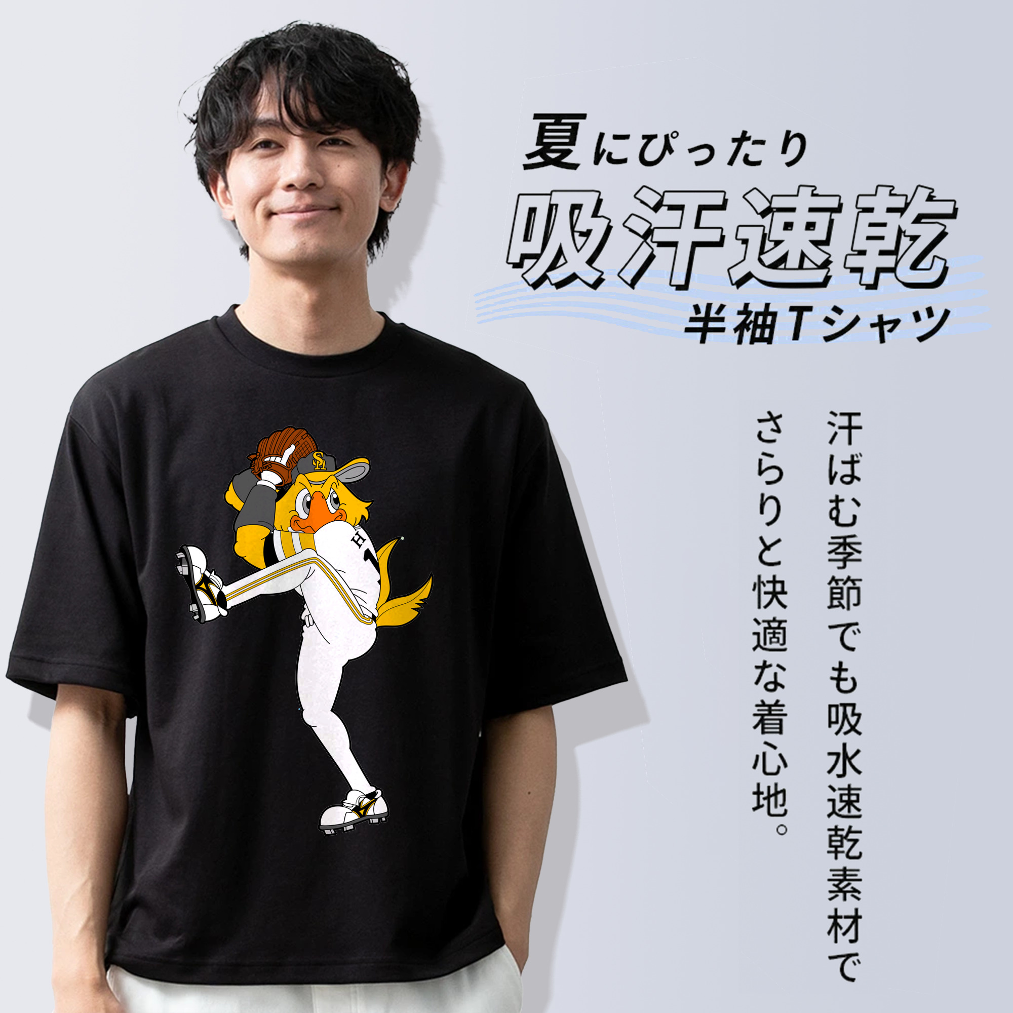 FUKUOKA SOFTBANK HAWKS MASCOT HARRY HAWK APPLICATION WIND UP Logo