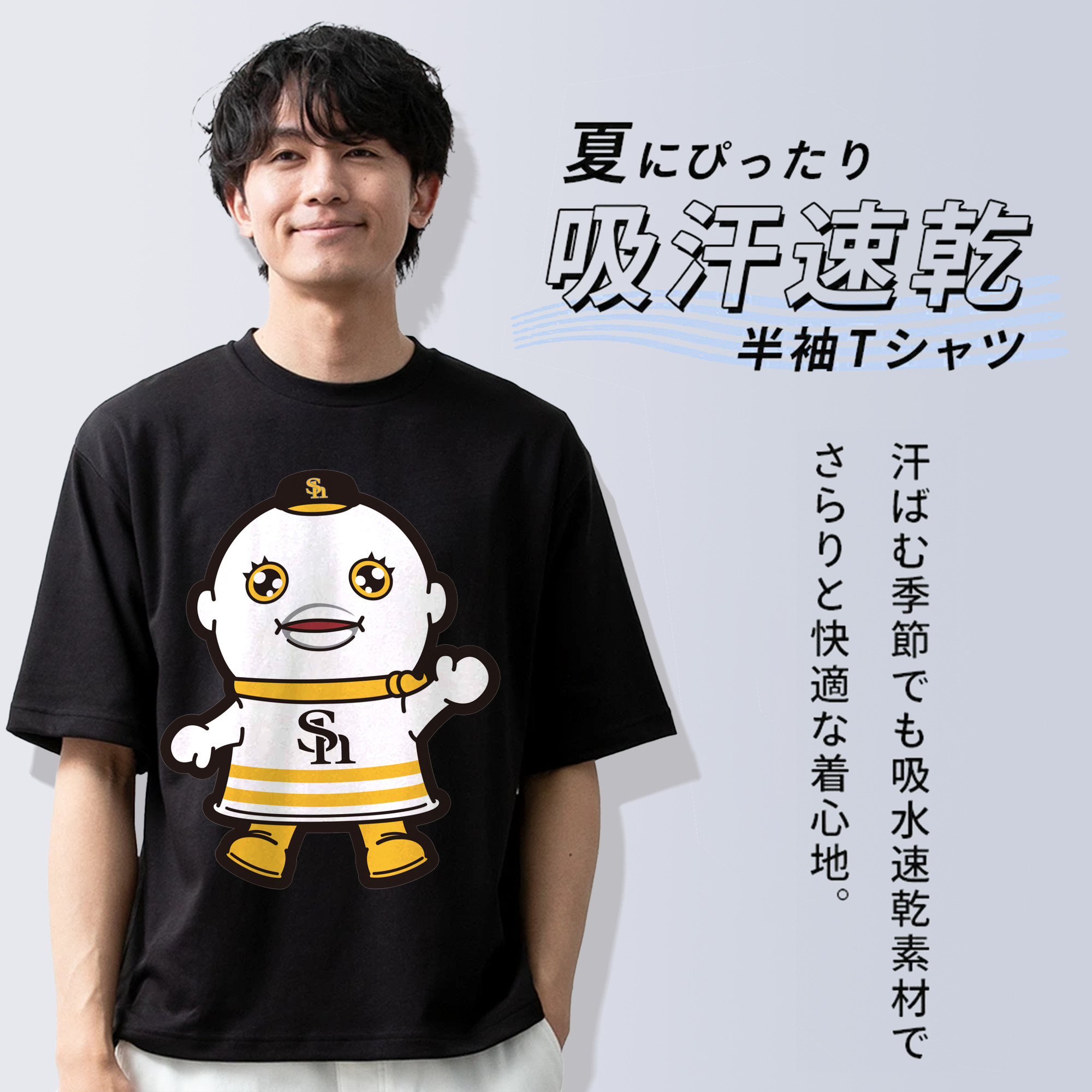 FUKUOKA SOFTBANK HAWKS MASCOT KOFUSANG Logo