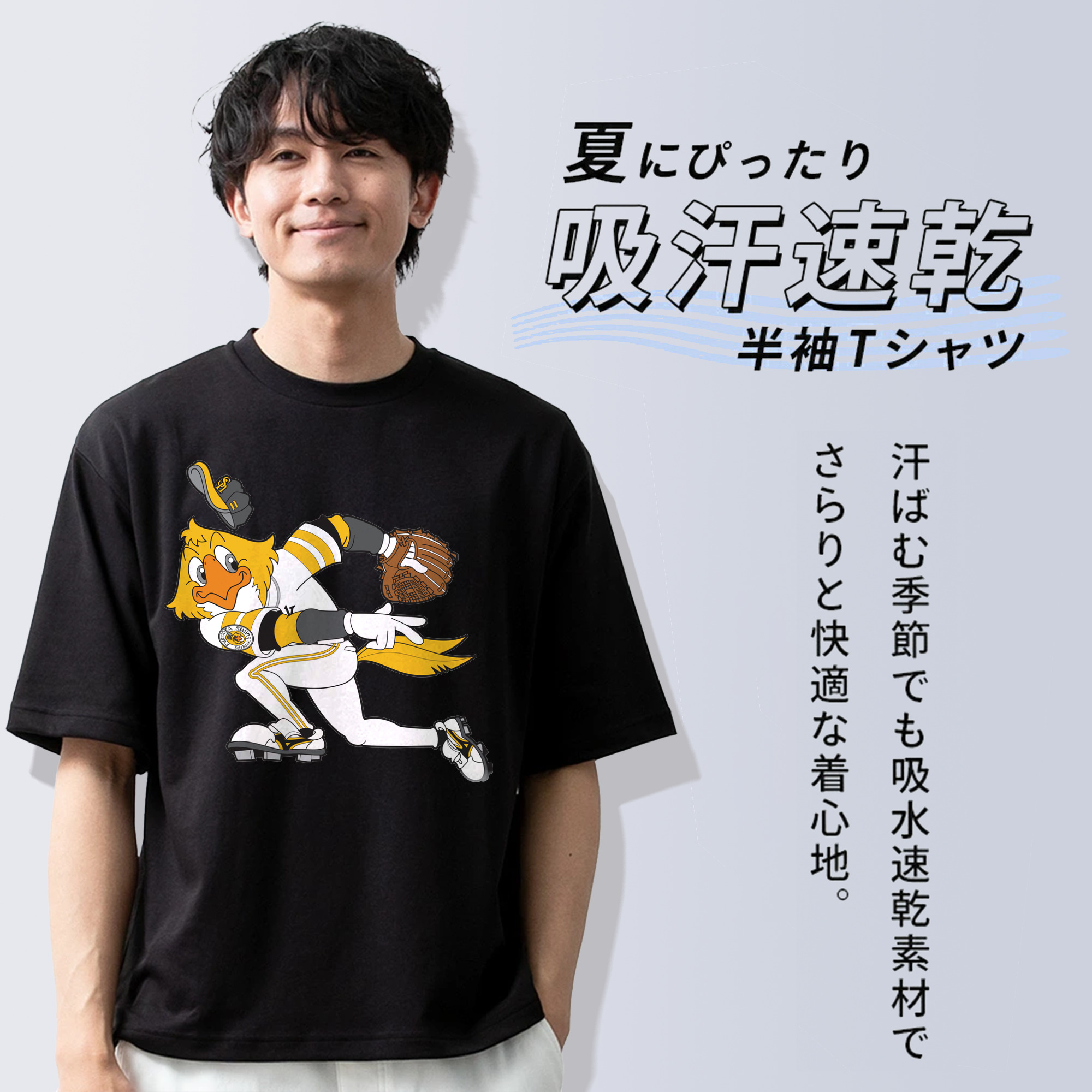 FUKUOKA SOFTBANK HAWKS MASCOT HARRY HAWK APPLICATION THROWING Logo