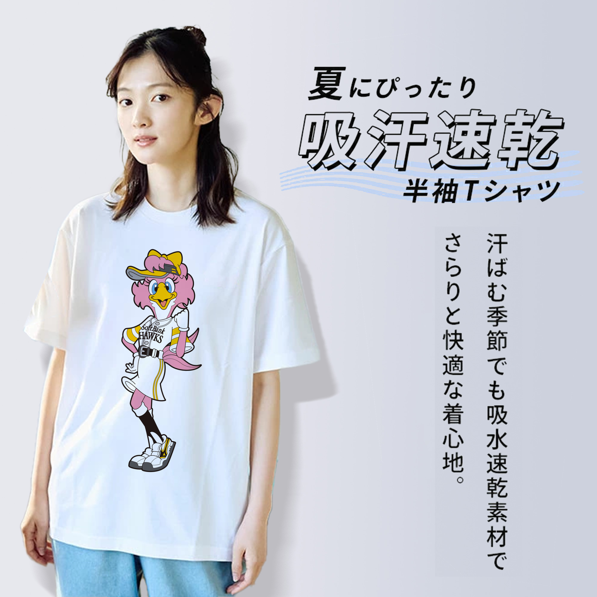 FUKUOKA SOFTBANK HAWKS MASCOT HONEY HAWK Logo