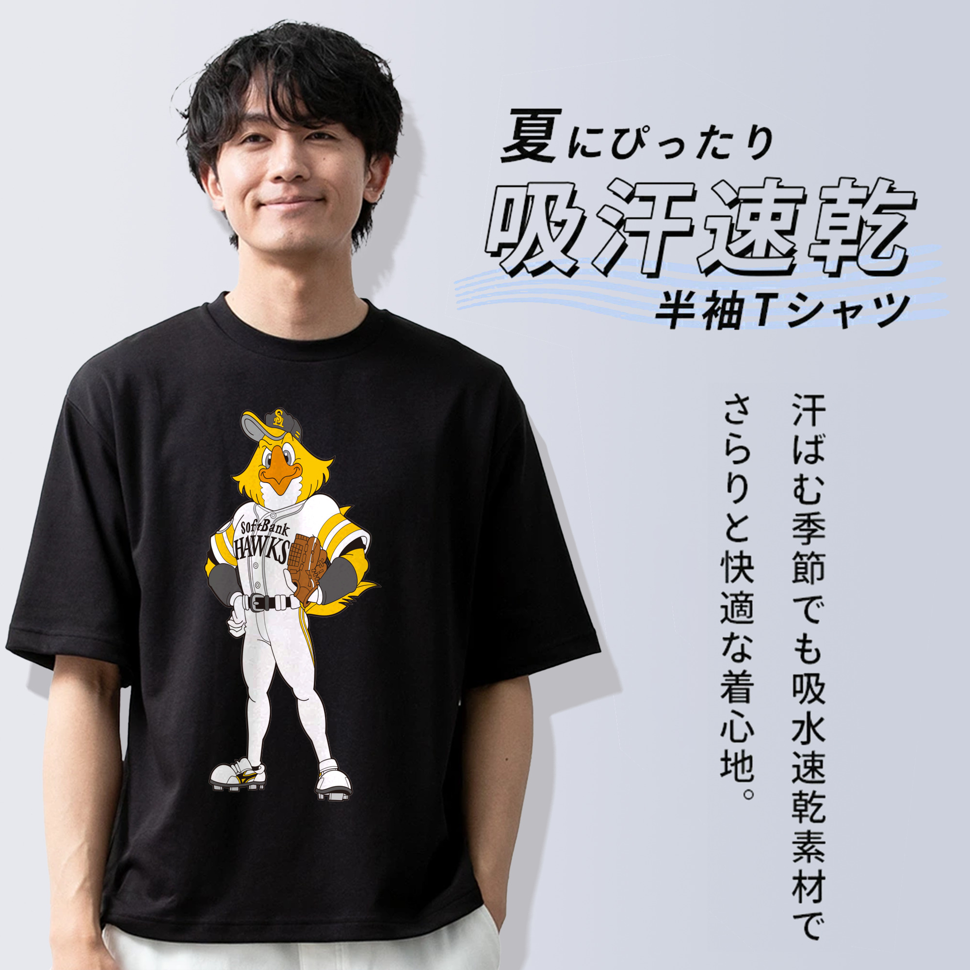 FUKUOKA SOFTBANK HAWKS MASCOT HARRY HAWK APPLICATION PITCHING STANDING Logo