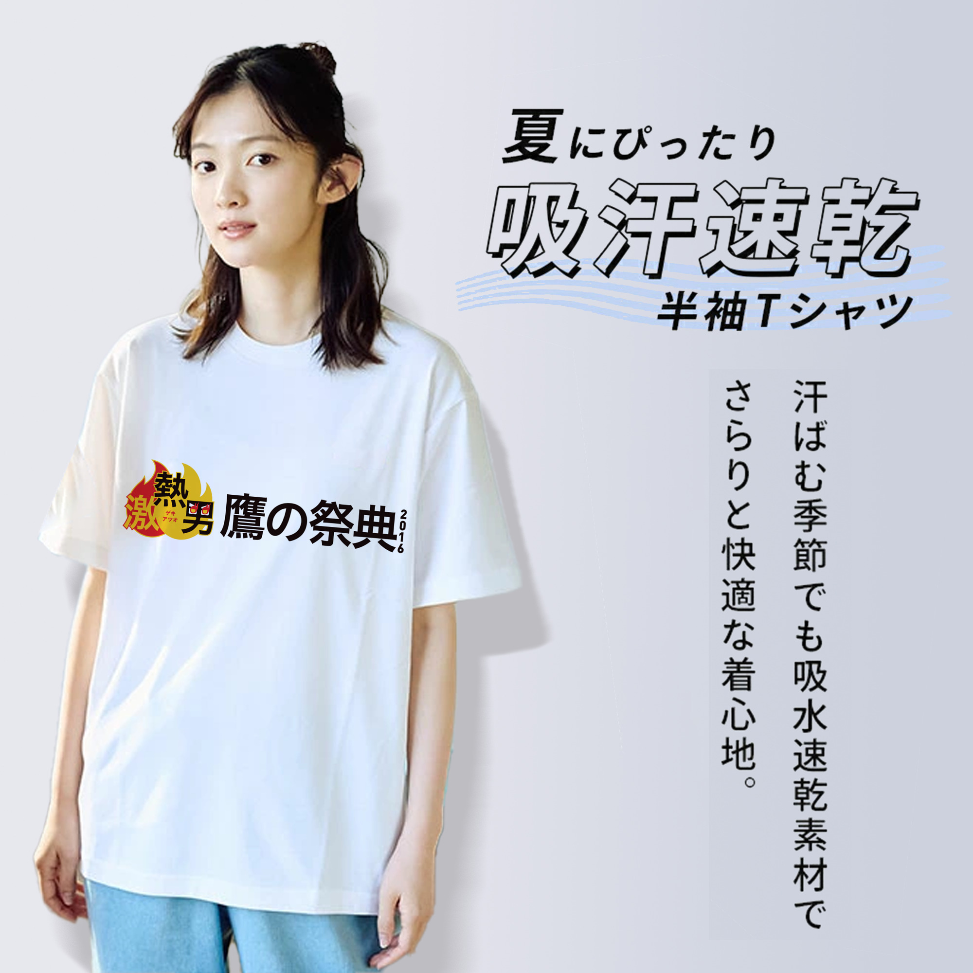 FUKUOKA SOFTBANK HAWKS TAKA NO SAITEN 2016 EMBLEM Logo