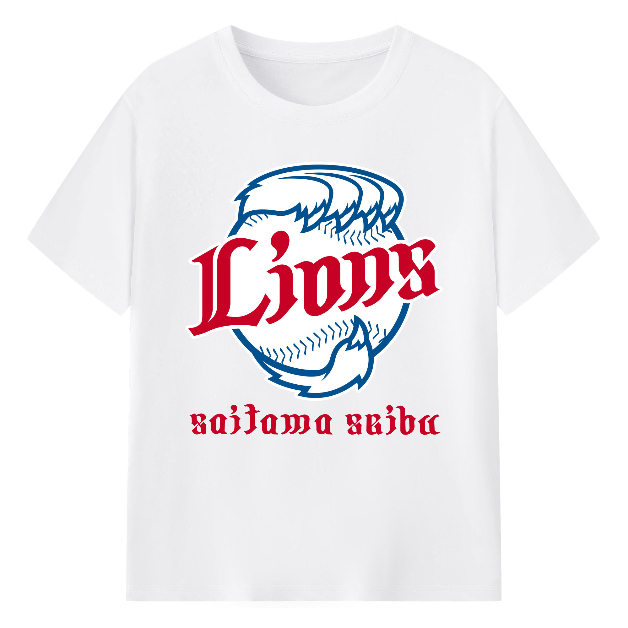 SAITAMA SEIBU LIONS EMBLEM WORDMARK PRIVATELY Logo - 綿100％ 半袖Tシャツ ・ フロントプリント ・ 快適 通気性 ・ 日常使い 散歩 スポーツ用