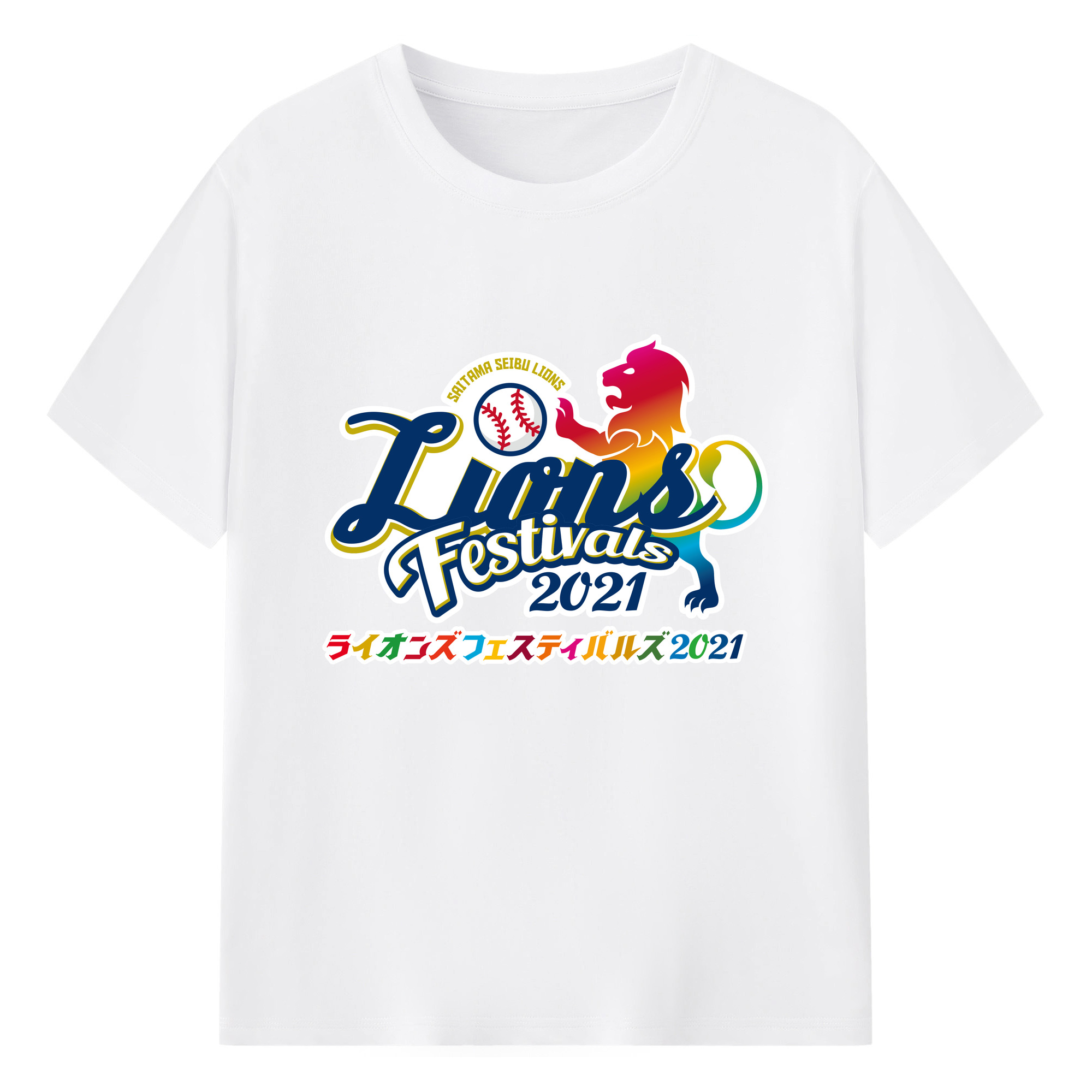 SAITAMA SEIBU LIONS LIONS FESTIVALS 2021 EMBLEM Logo - 綿100％ 半袖Tシャツ ・ フロントプリント ・ 快適 通気性 ・ 日常使い 散歩 スポーツ用