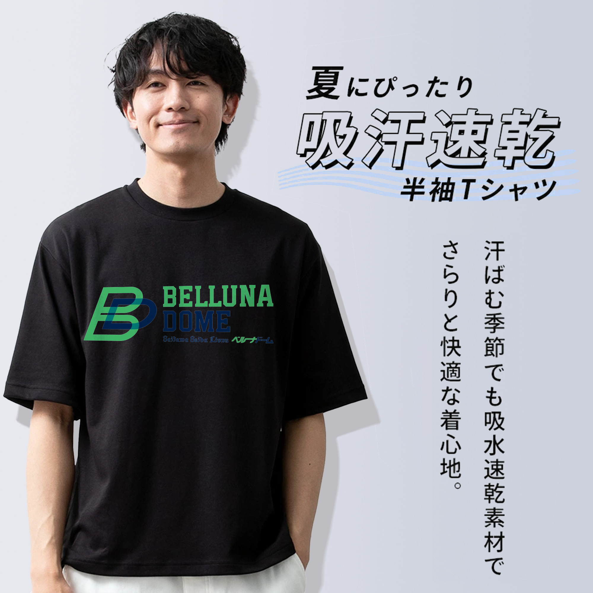 BELLUNA DOME ENGLISH VERSION Logo