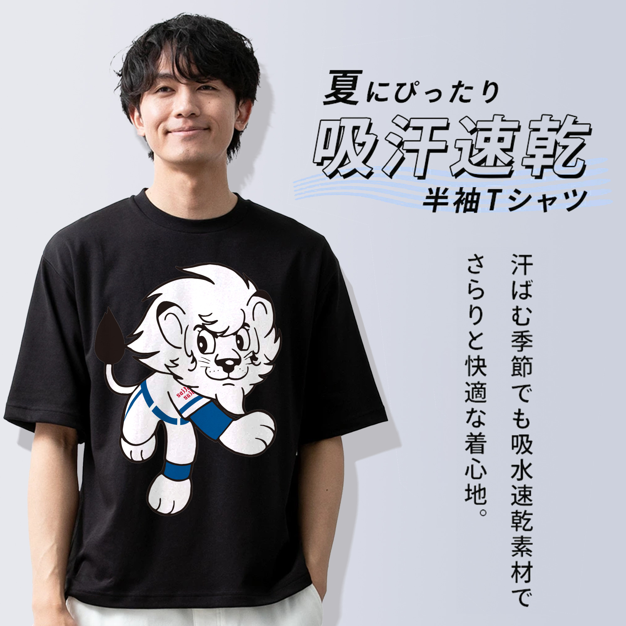 SAITAMA SEIBU LIONS MASCOT LEO APPLICATION PITCHING 2010s EARLY Logo