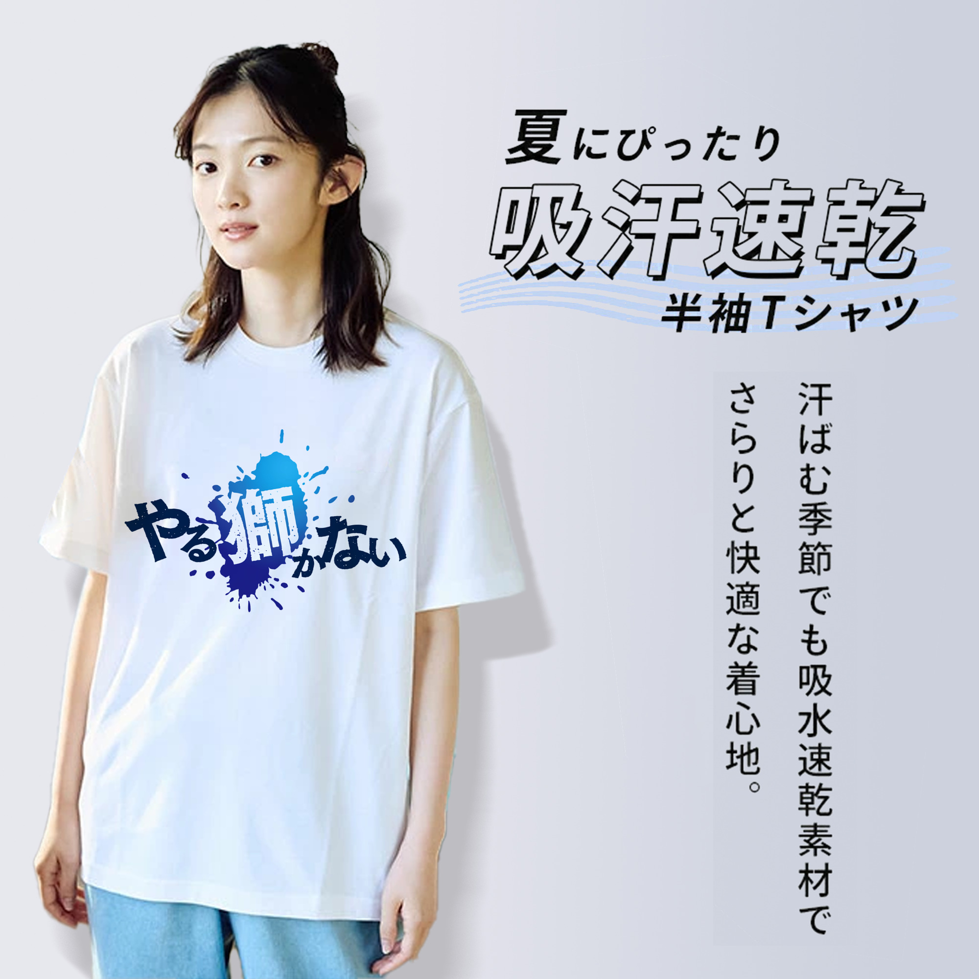 SAITAMA SEIBU LIONS 2024 SLOGAN Logo