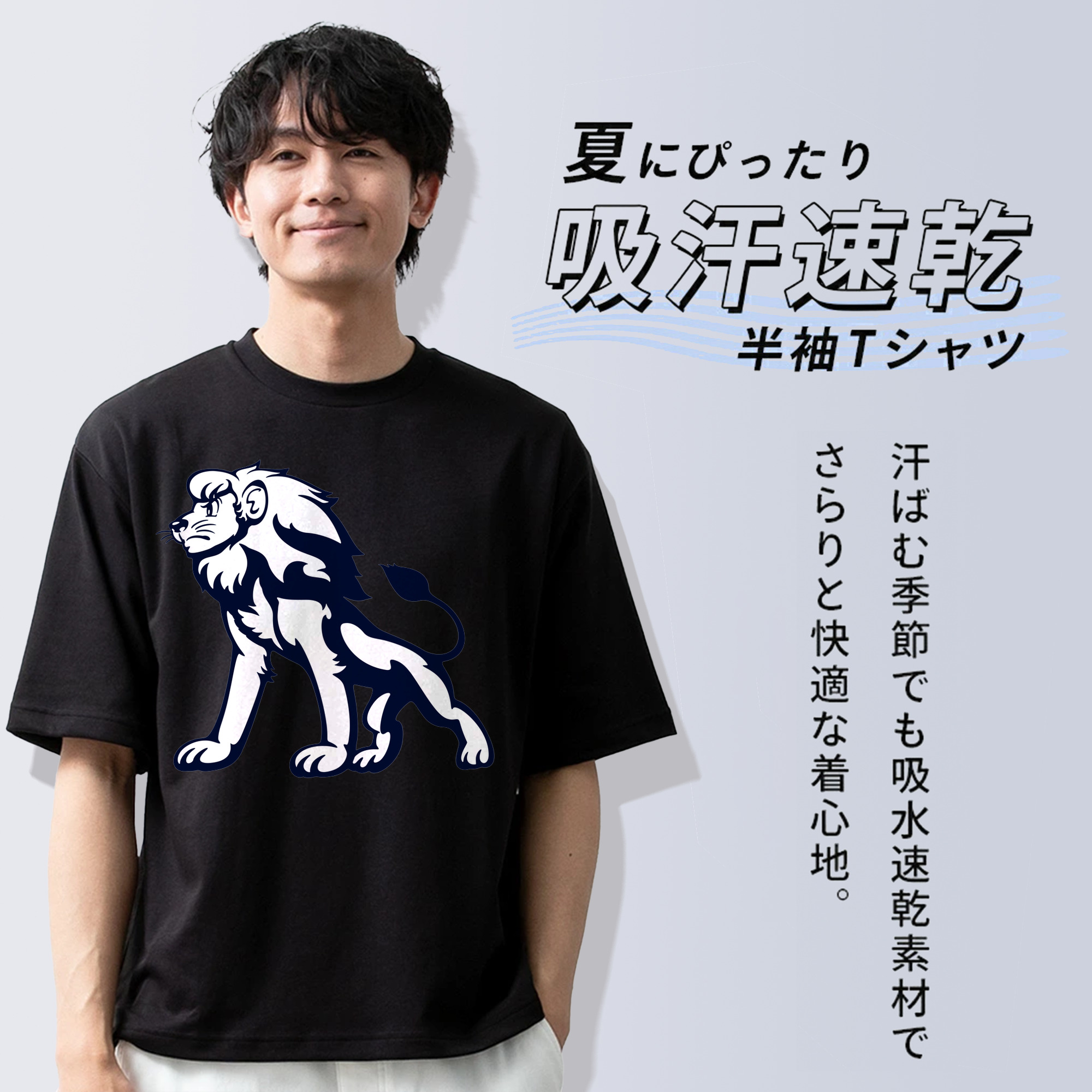 SAITAMA SEIBU LIONS Lion Character Logo