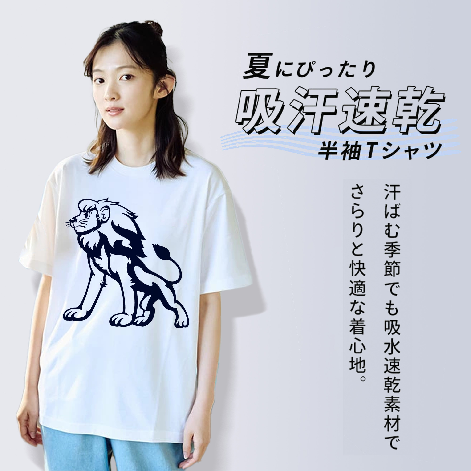 SAITAMA SEIBU LIONS Lion Character Logo