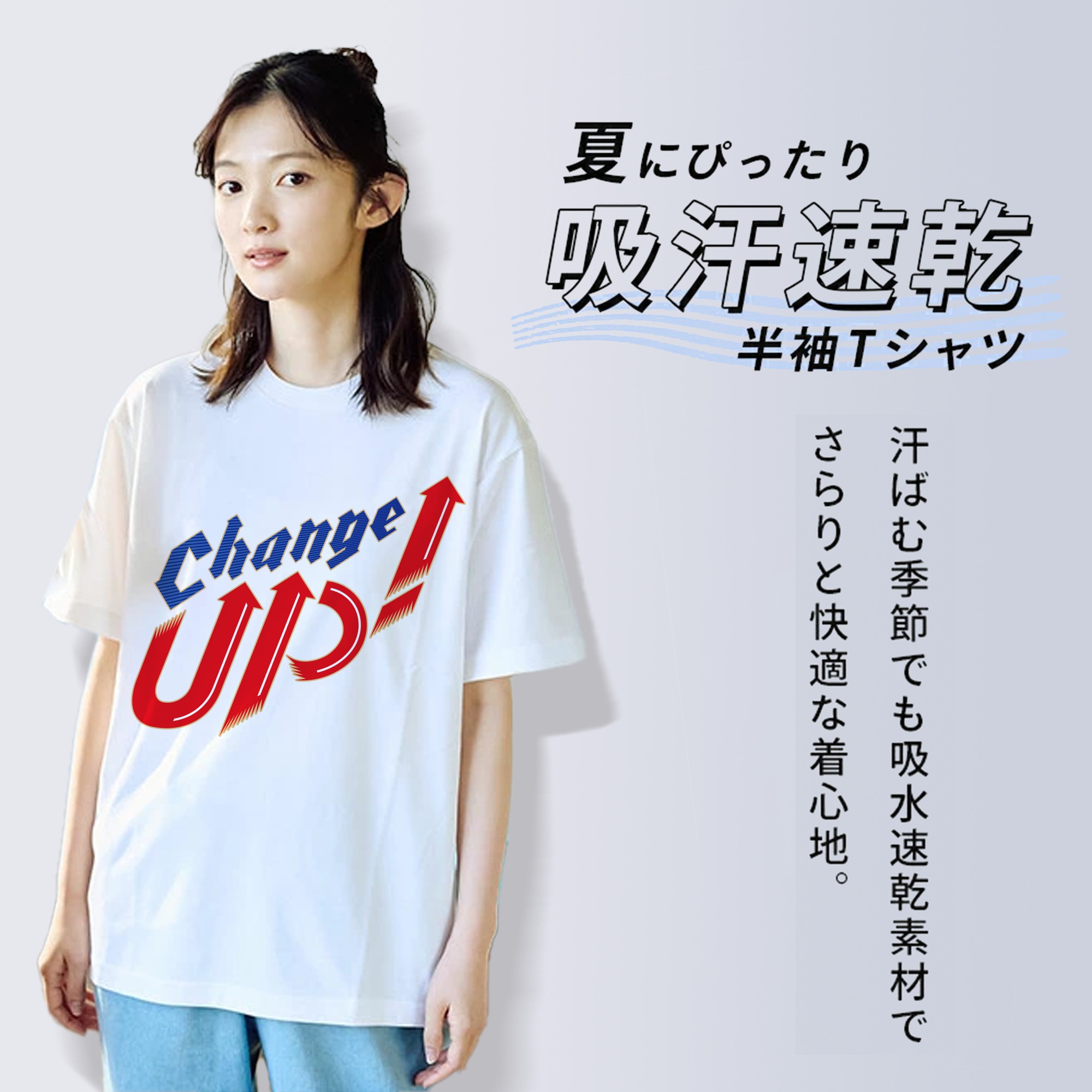 SAITAMA SEIBU LIONS 2022 SLOGAN Logo