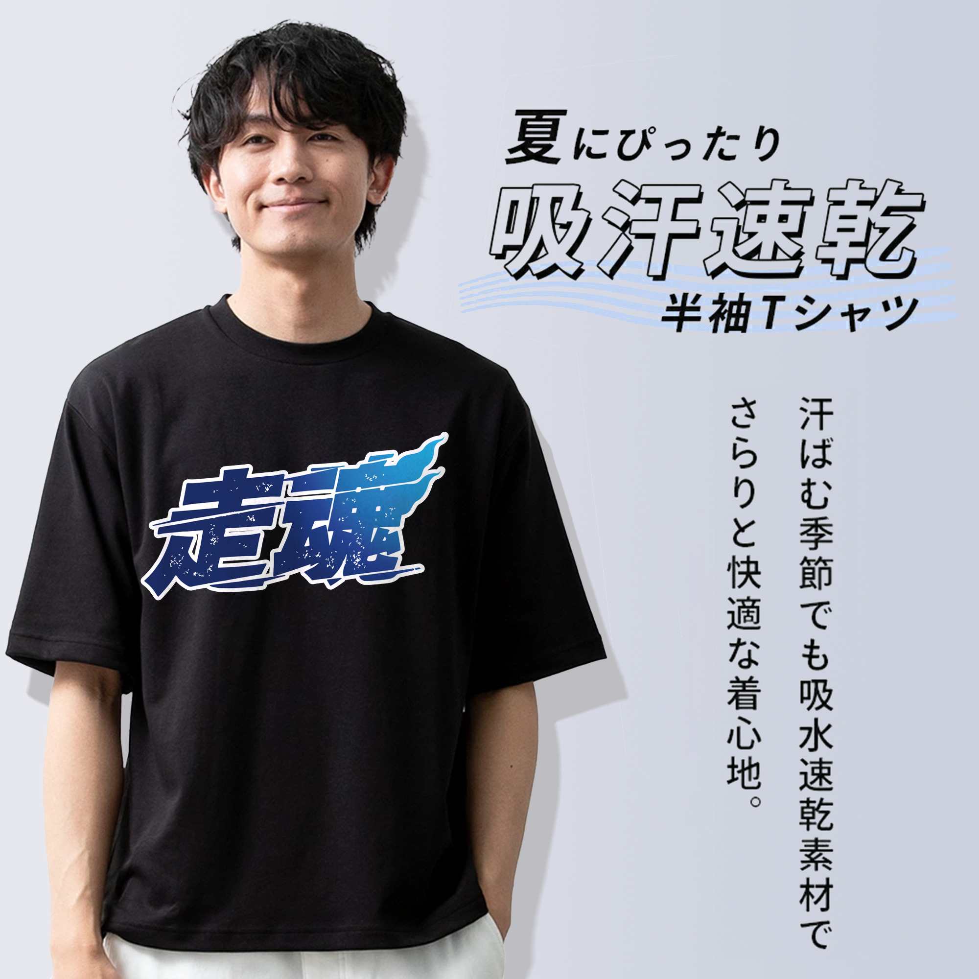 SAITAMA SEIBU LIONS 2023 SLOGAN Logo