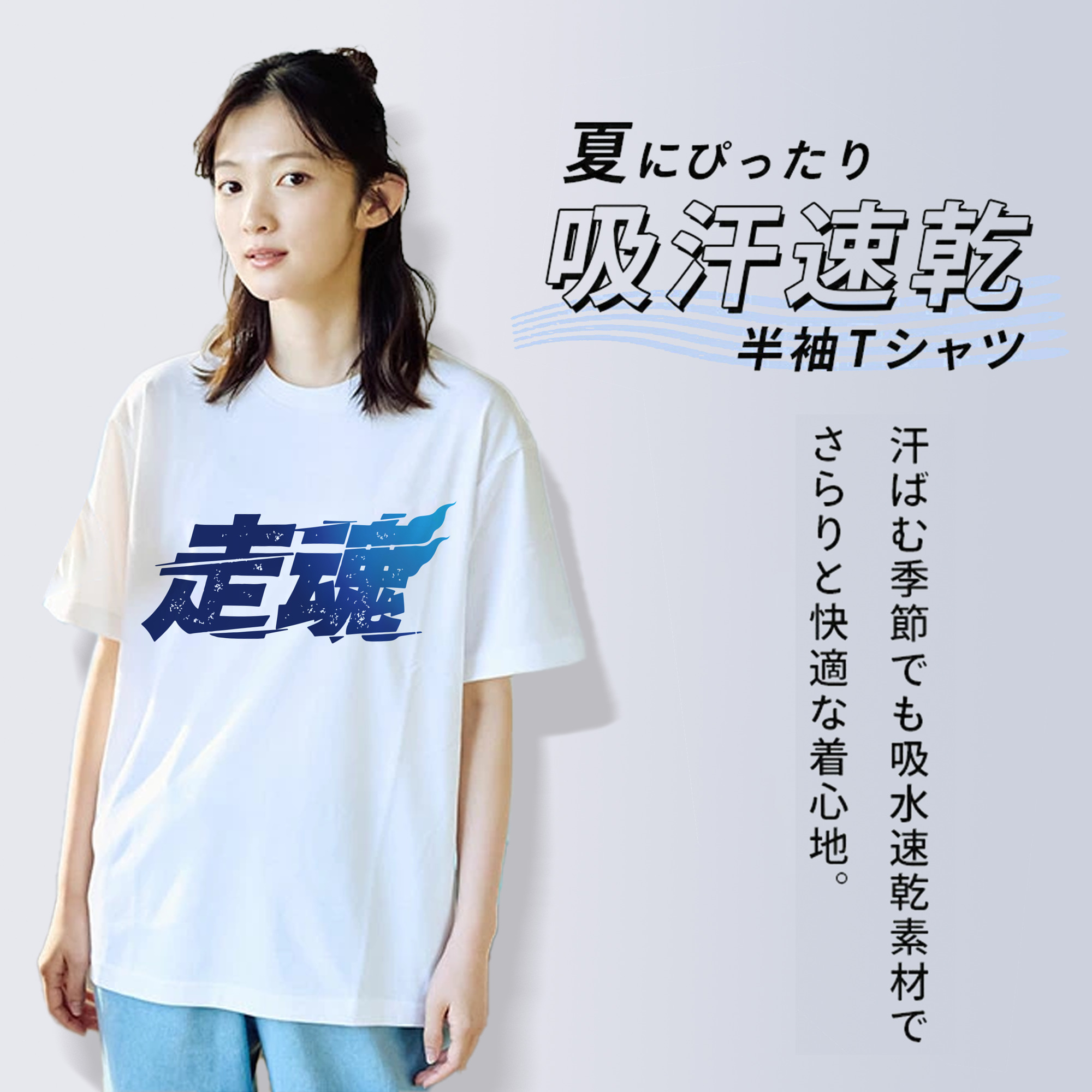 SAITAMA SEIBU LIONS 2023 SLOGAN Logo