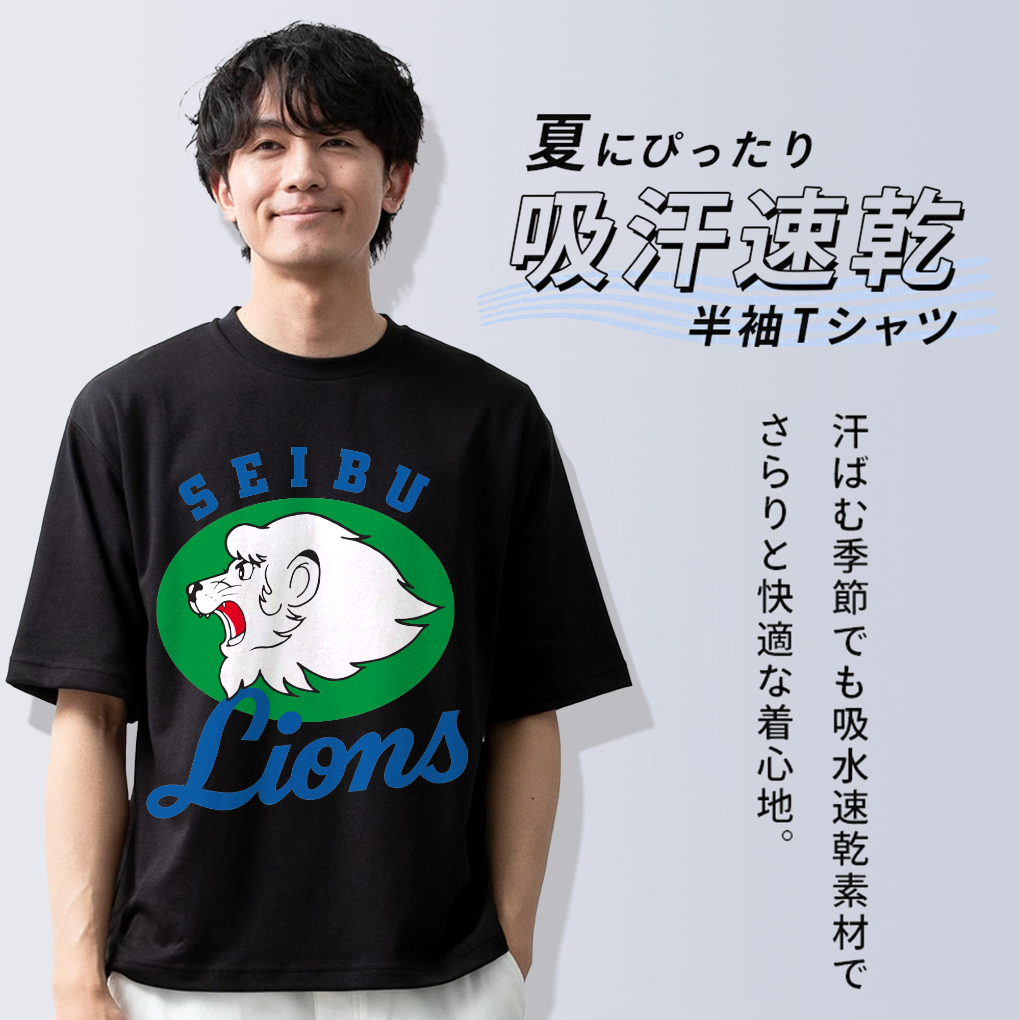 SEIBU LIONS ORIGINAL EMBLEM Logo