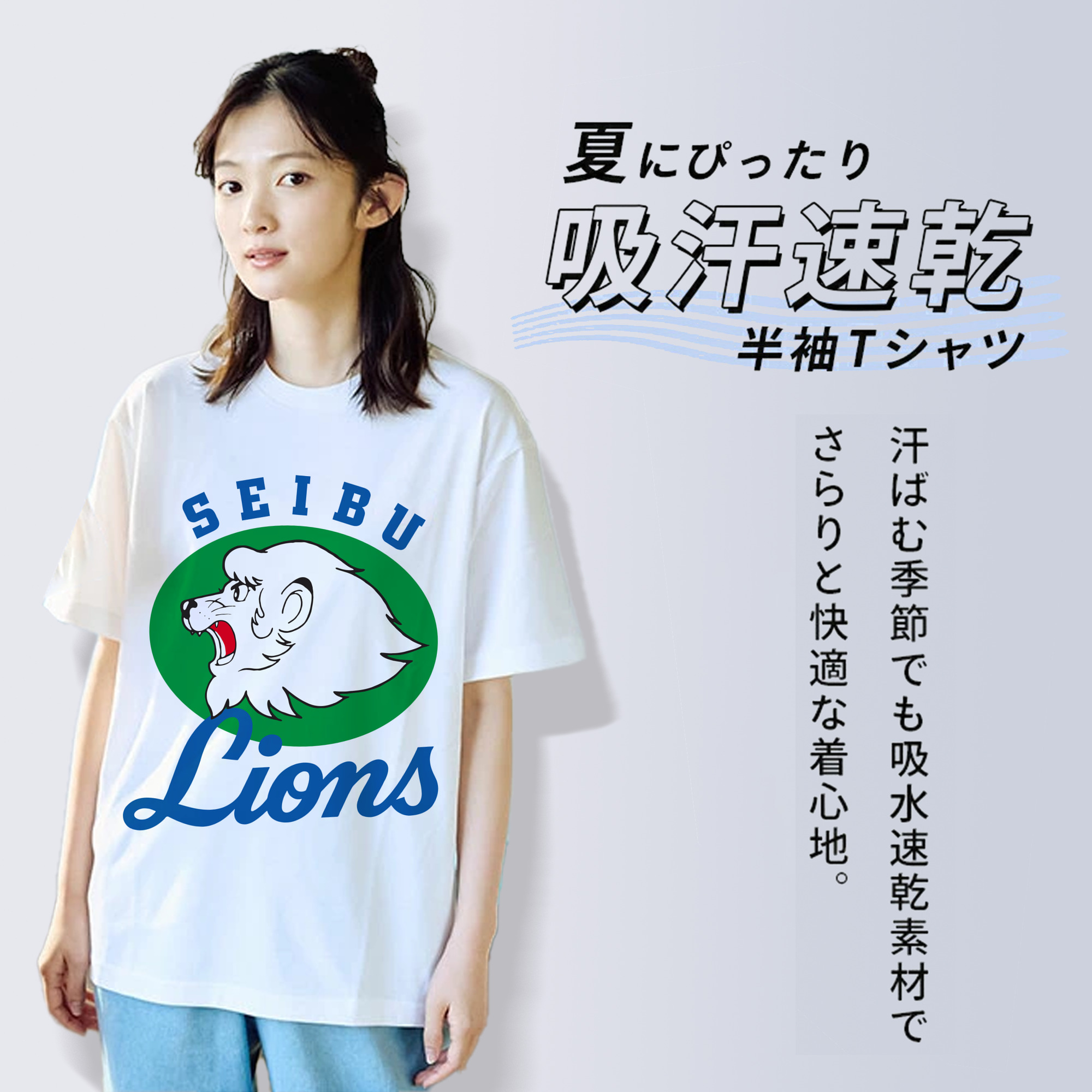 SEIBU LIONS ORIGINAL EMBLEM Logo