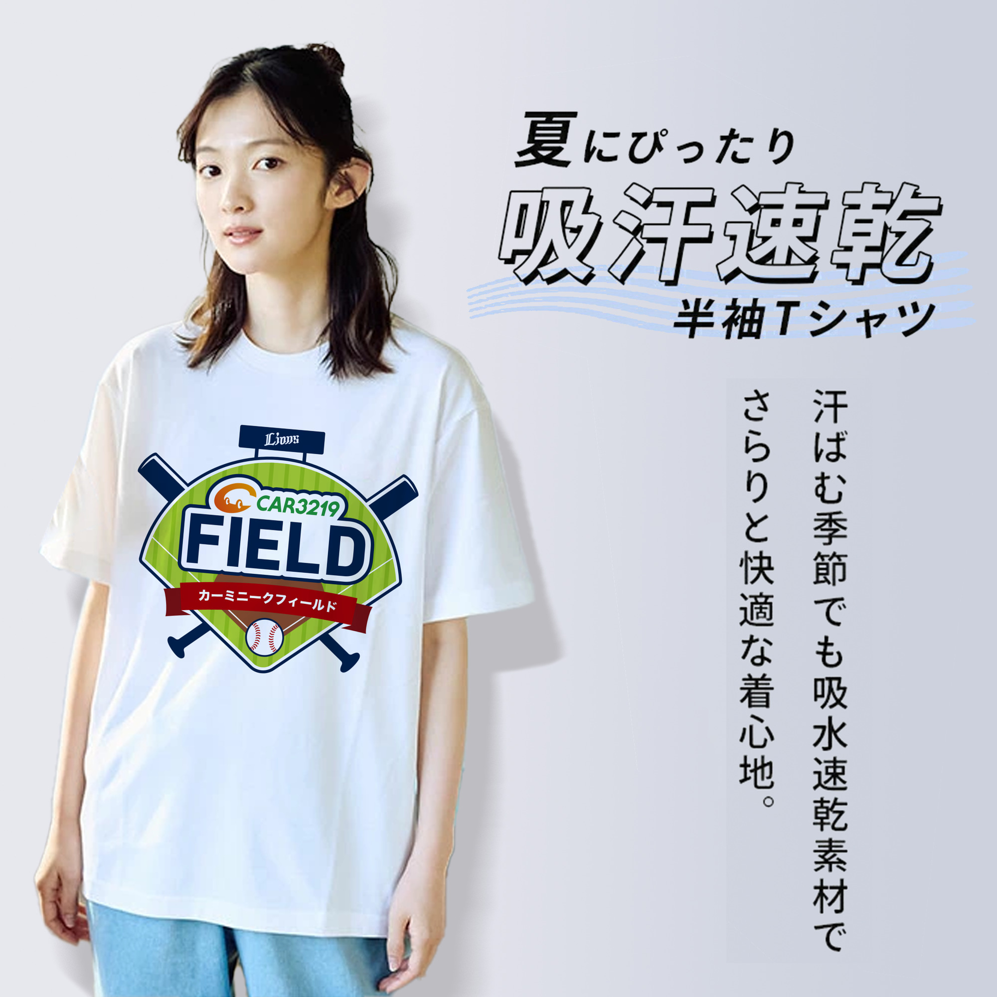 CAR3219 FIELD EMBLEM Logo