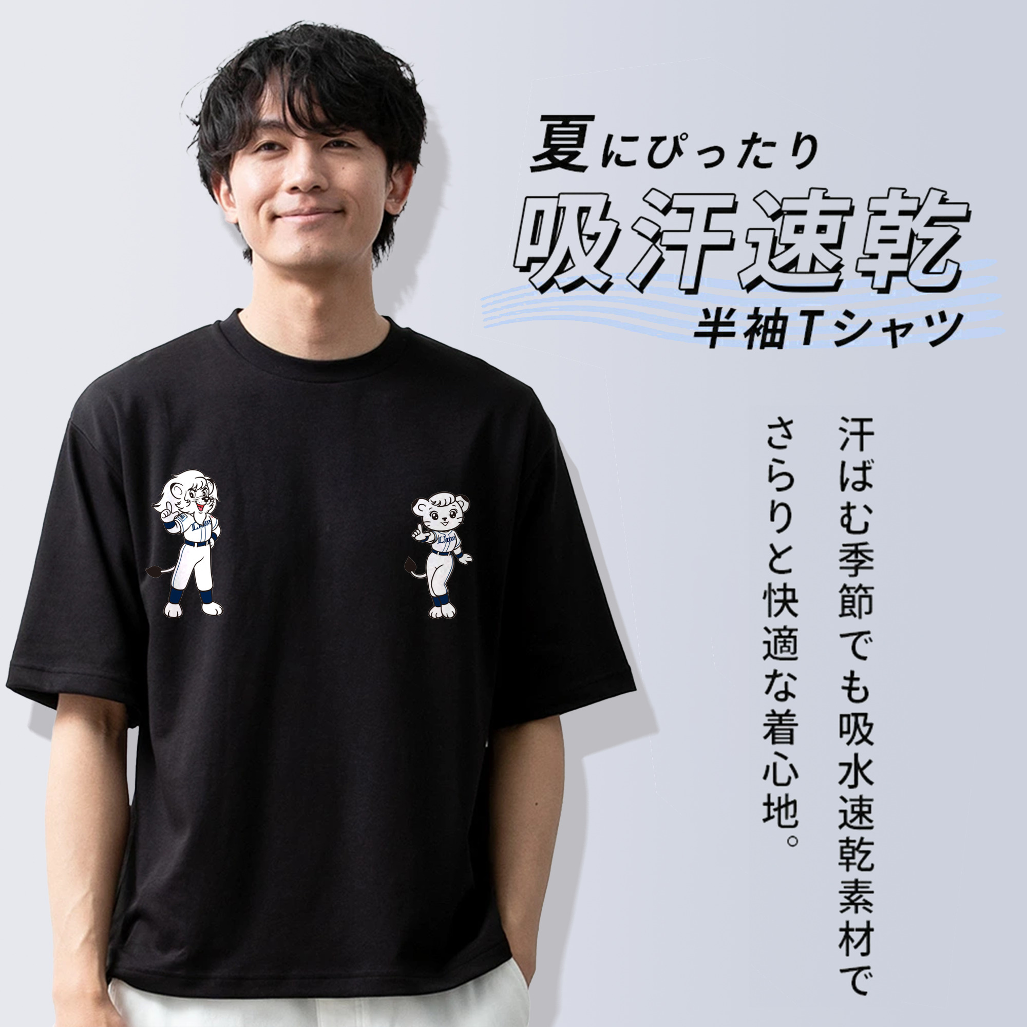 SAITAMA SEIBU LIONS MASCOT LEO LINA 70TH ANNIVERSARY ORIGINAL Logo