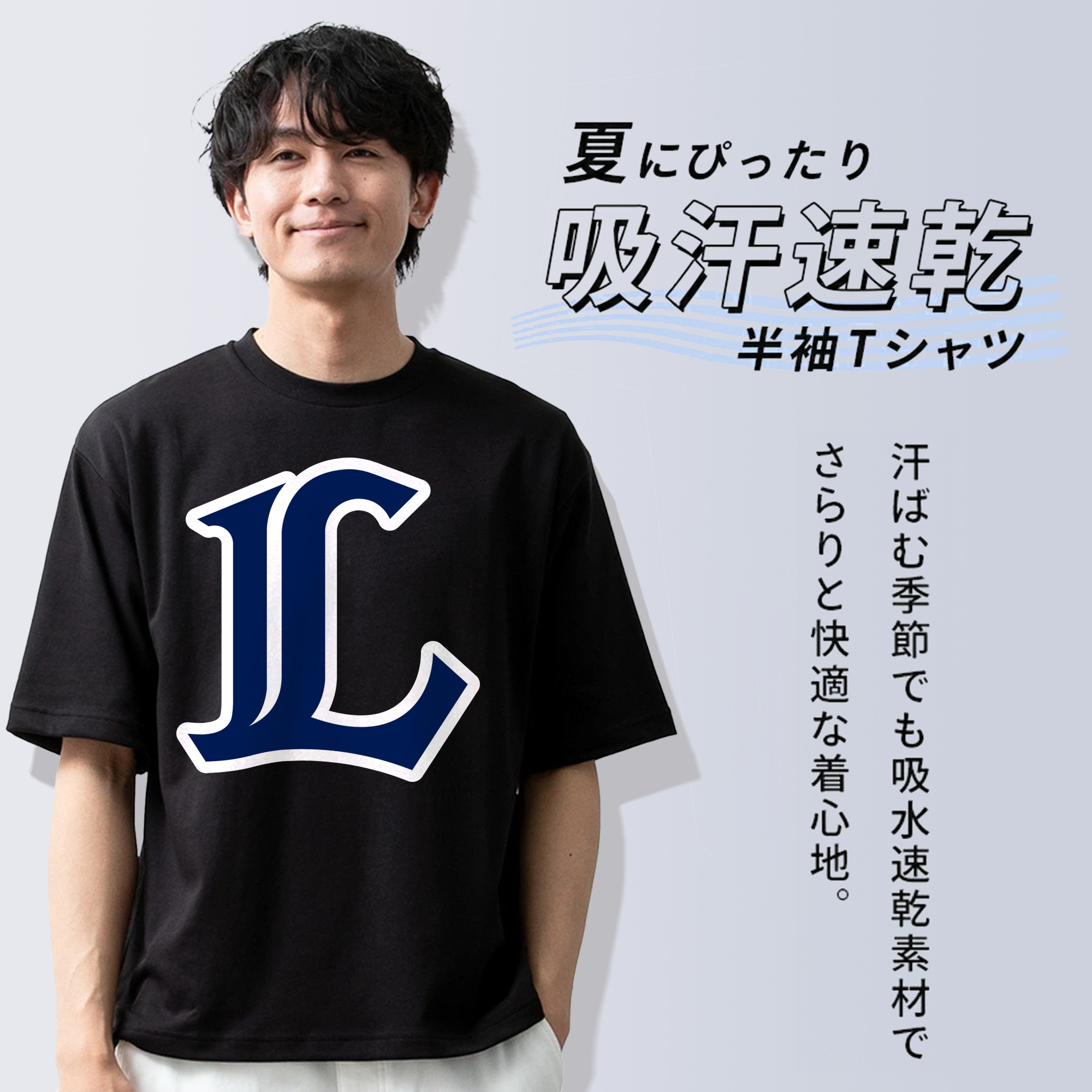 SAITAMA SEIBU LIONS SYMBOL ORIGINAL APPLICATION BACKGROUND Logo