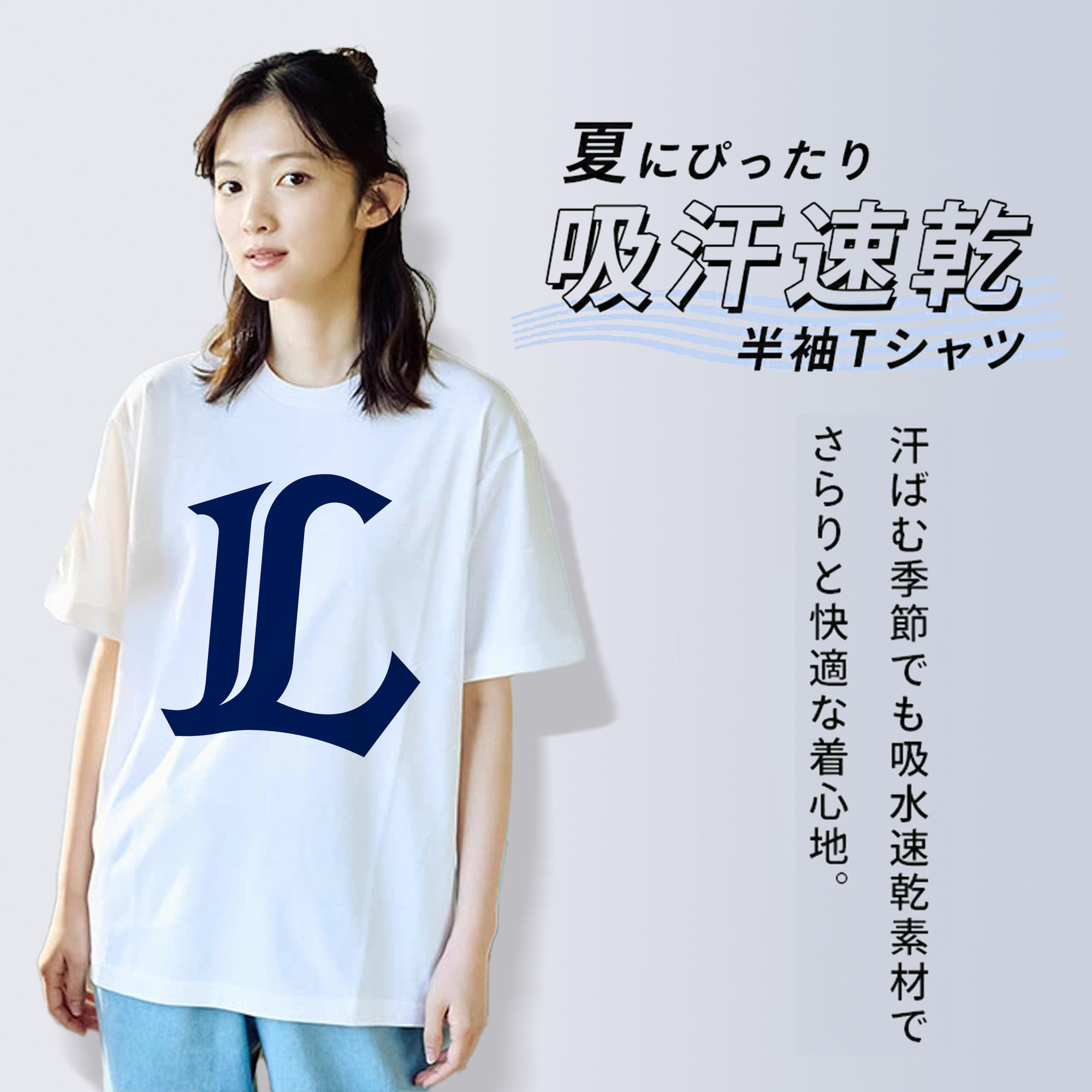 SAITAMA SEIBU LIONS SYMBOL ORIGINAL APPLICATION BACKGROUND Logo