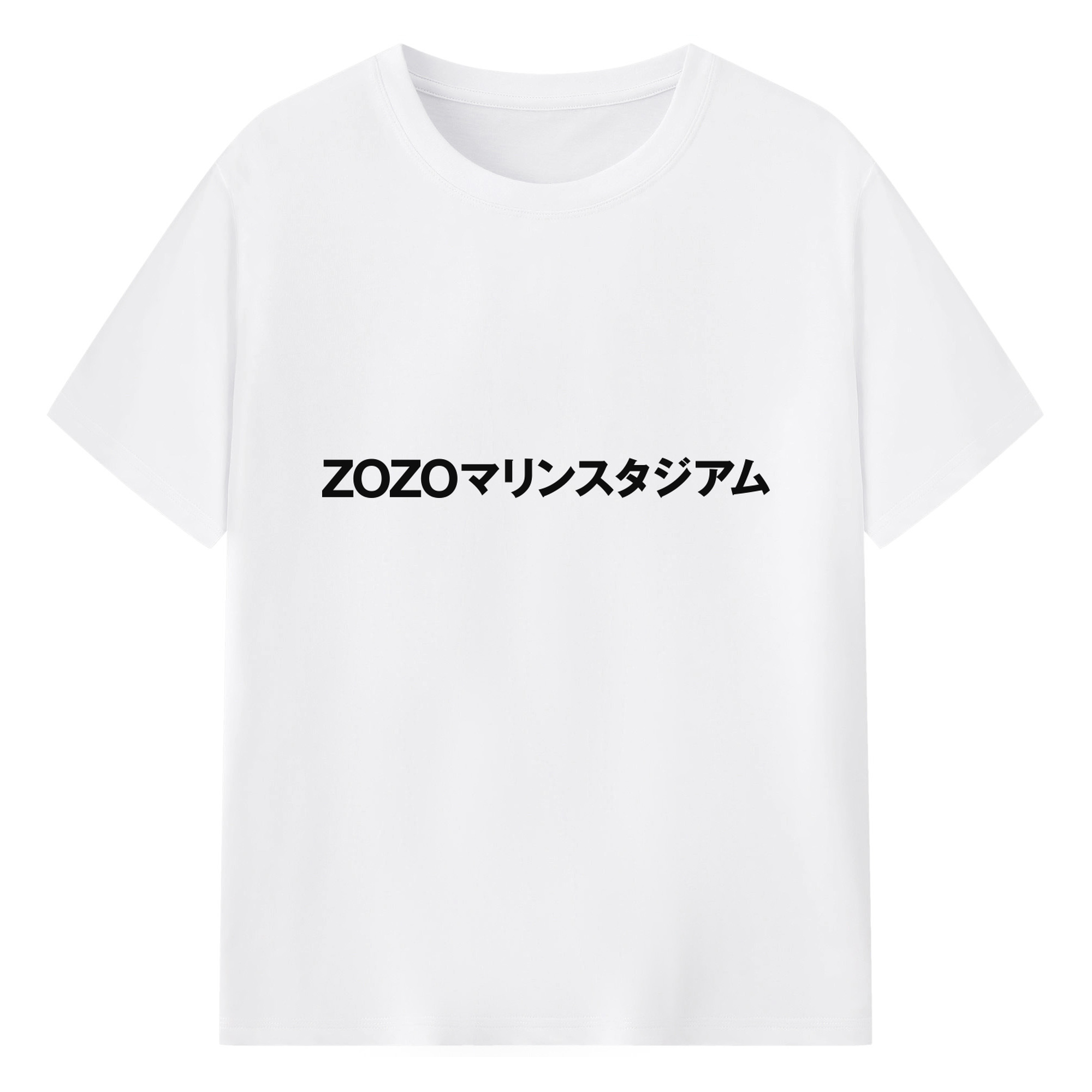 ZOZO MARINE STADIUM JAPANESE FONT Logo - 綿100％ 半袖Tシャツ ・ フロントプリント ・ 快適 通気性 ・ 日常使い 散歩 スポーツ用
