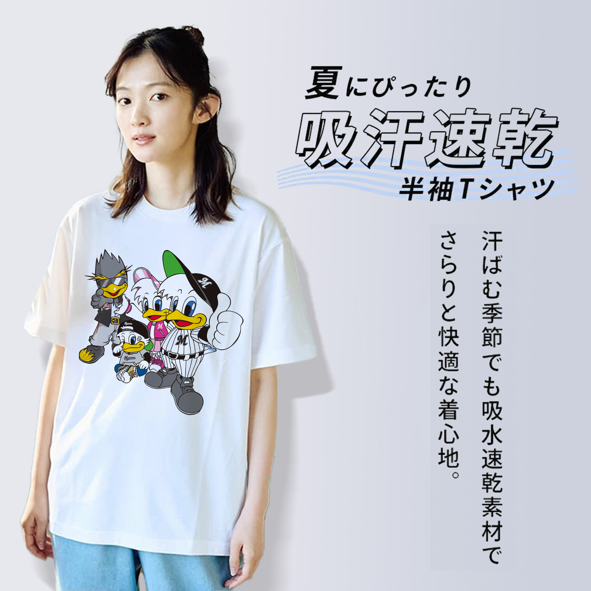 CHIBA LOTTE MARINES MASCOT FULL ORIGINAL RECENT Logo