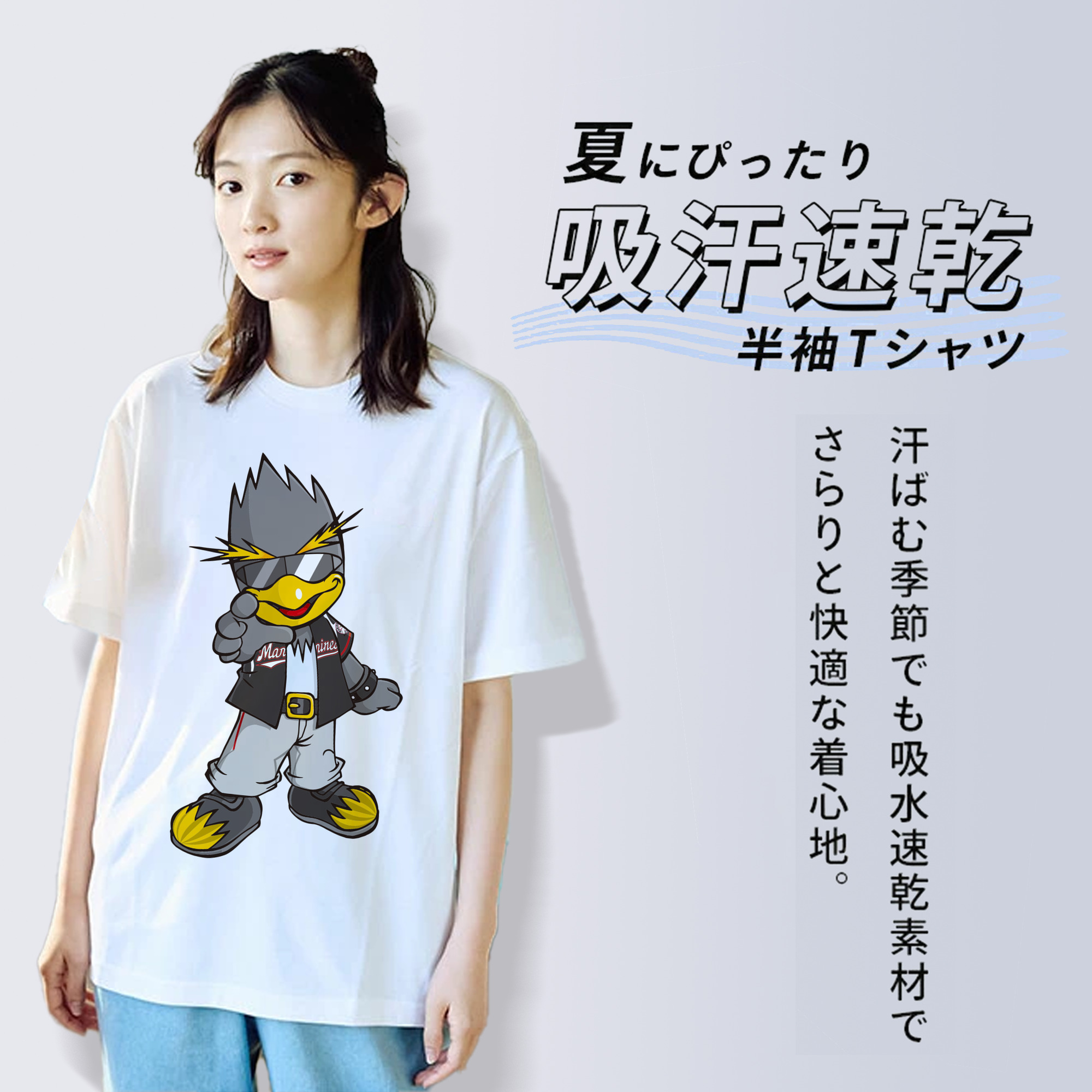 CHIBA LOTTE MARINES MASCOT COOL ORIGINAL Logo